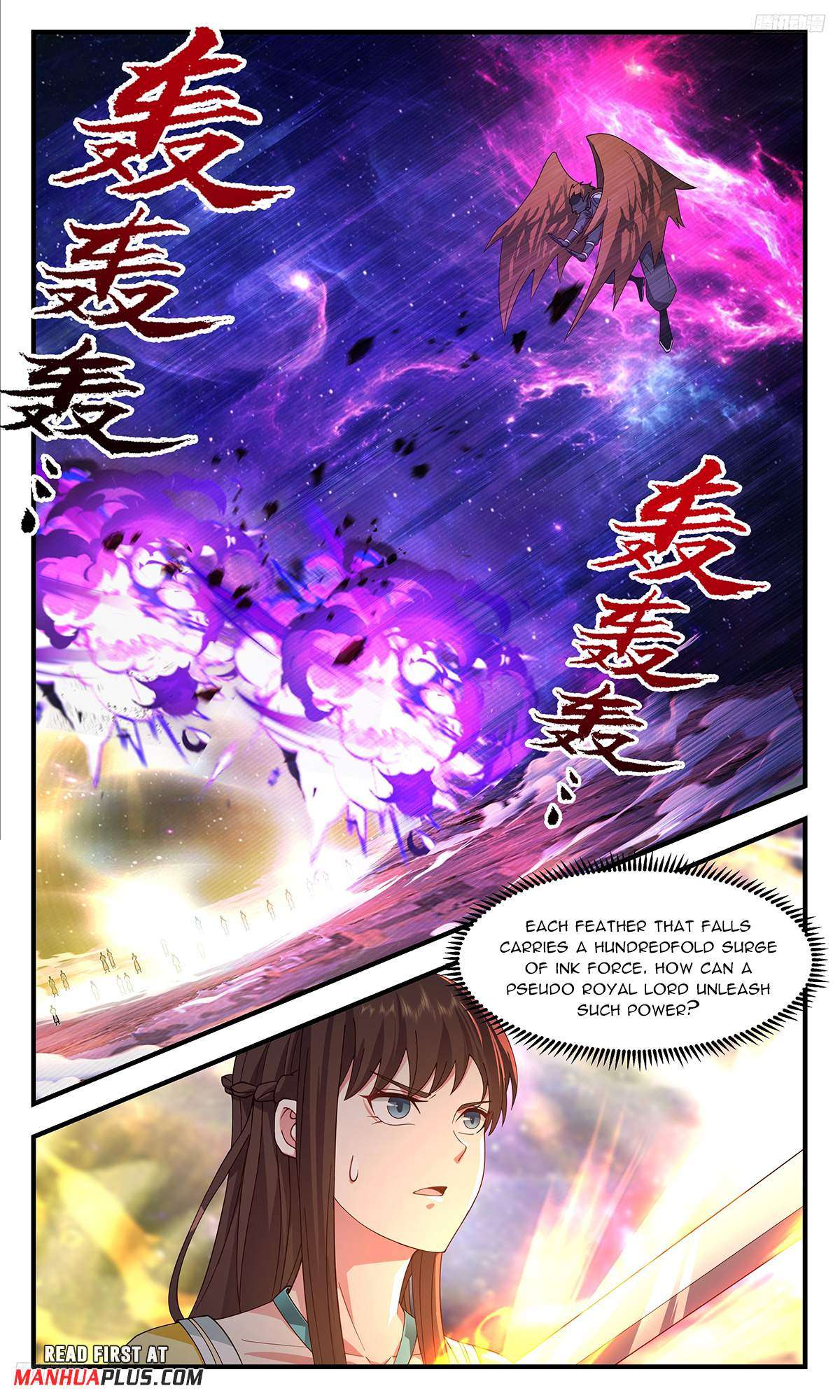 Martial Peak, Chapter 3596