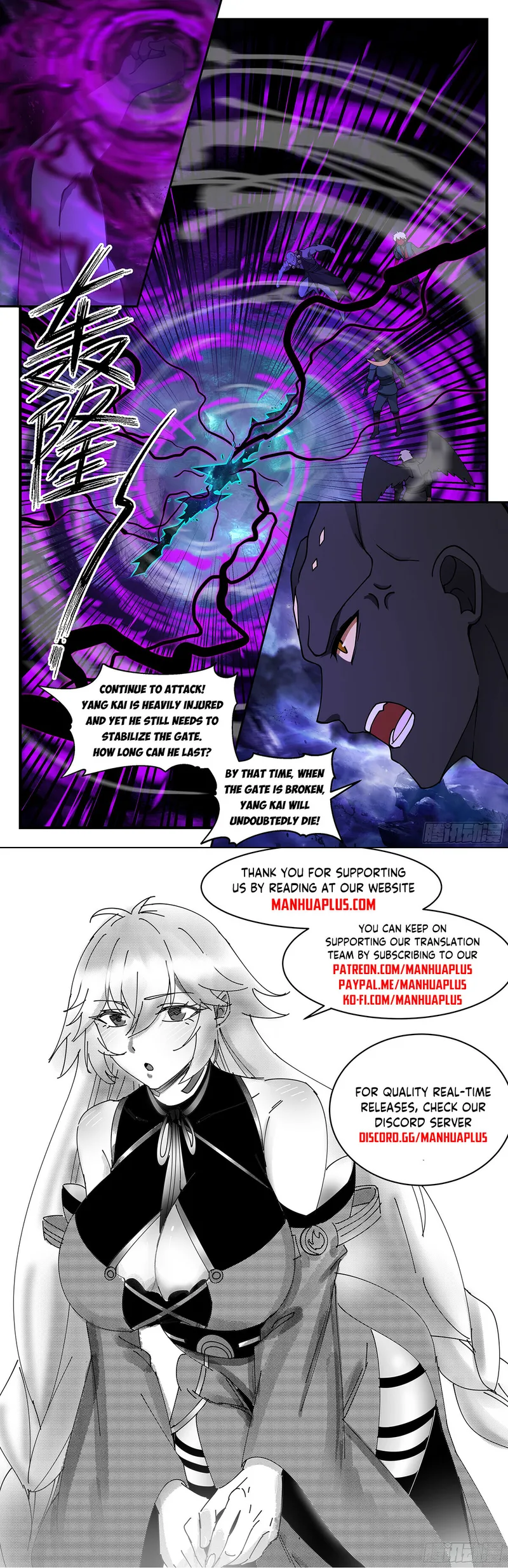 Martial Peak, Chapter 3374
