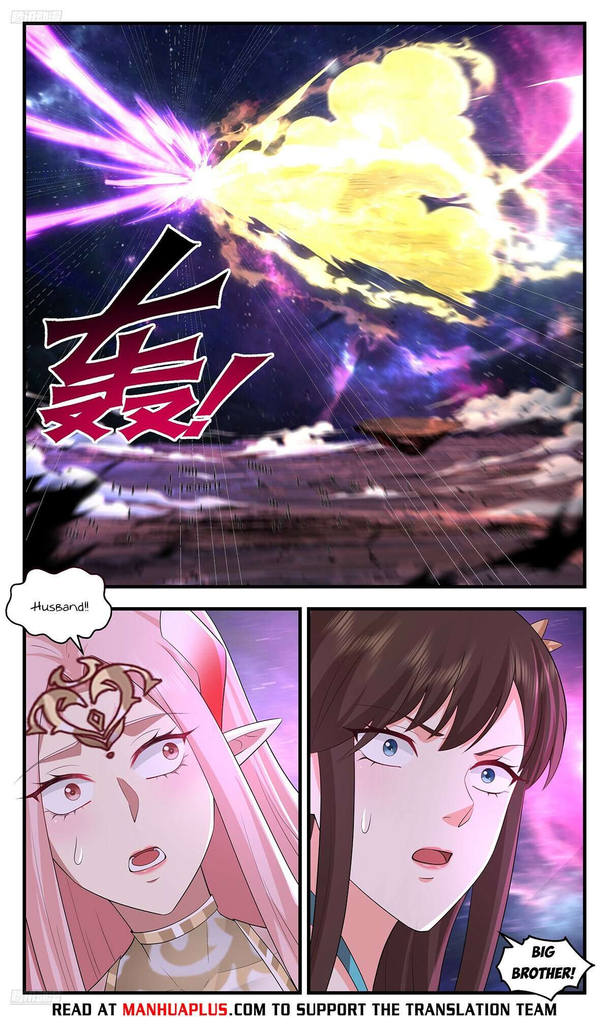 Martial Peak, Chapter 3586