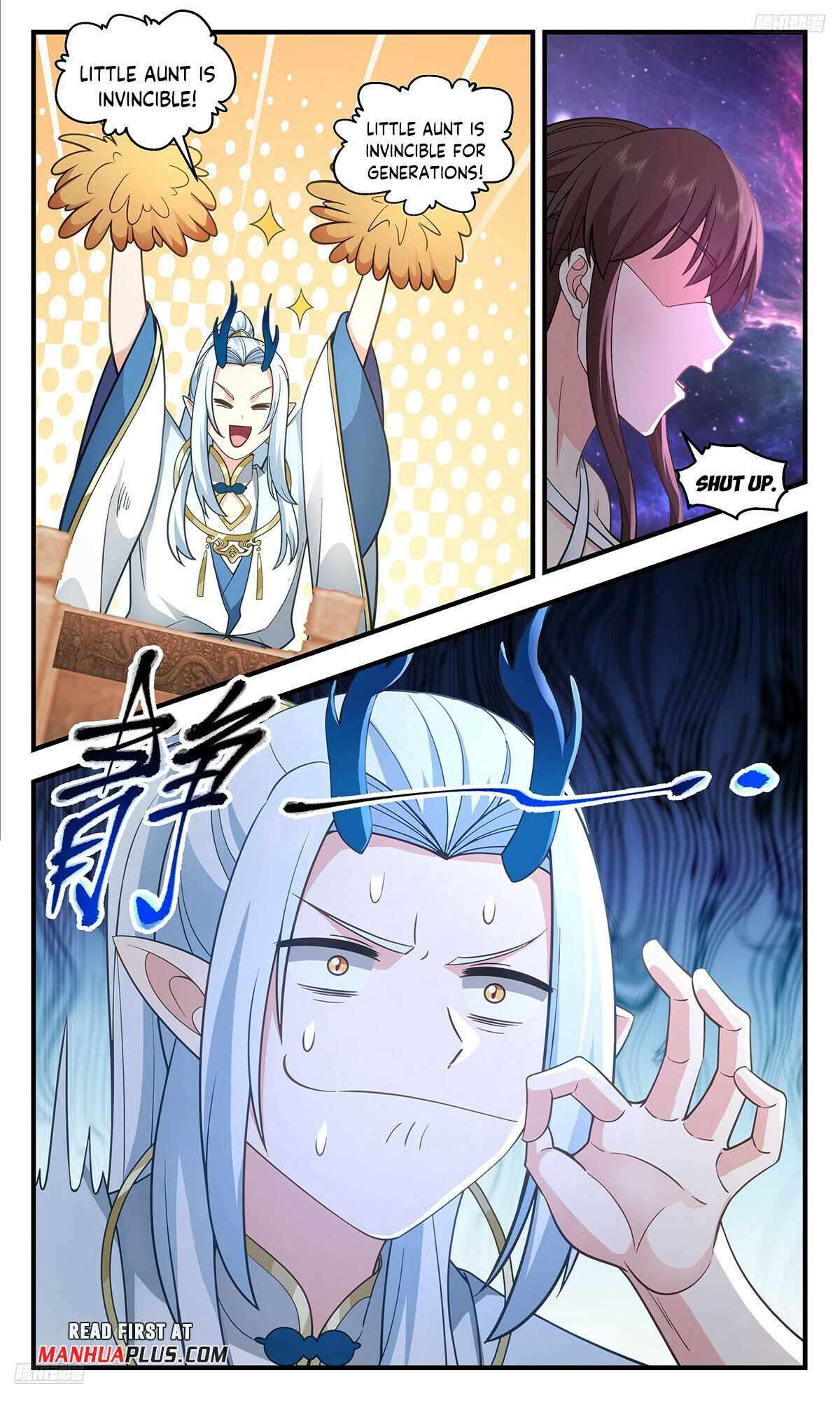 Martial Peak, Chapter 3558