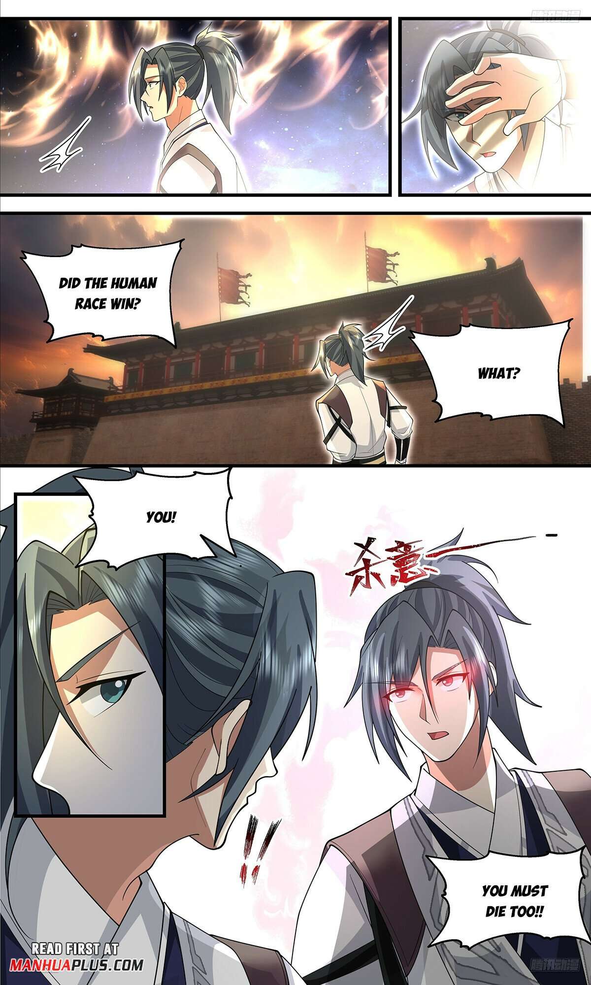 Martial Peak, Chapter 3662