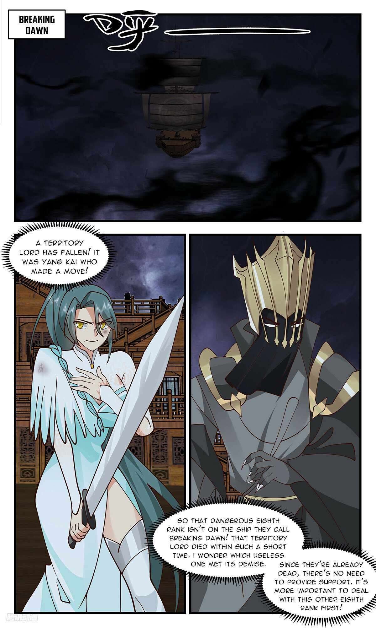 Martial Peak, Chapter 3367