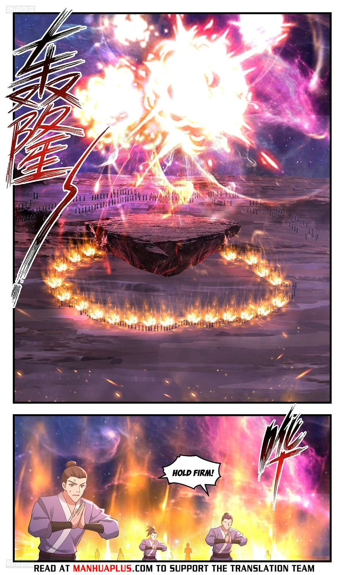 Martial Peak, Chapter 3556