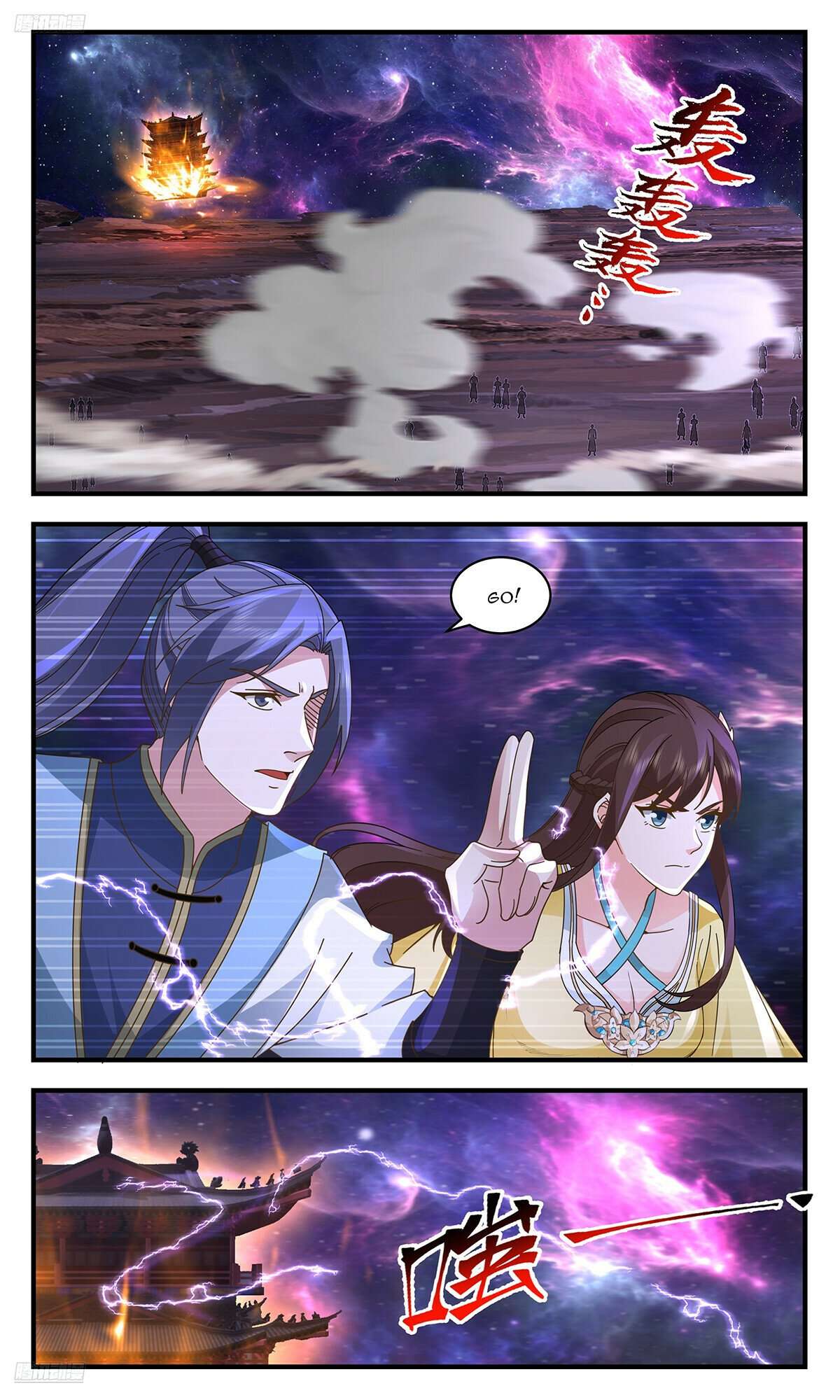Martial Peak, Chapter 3562