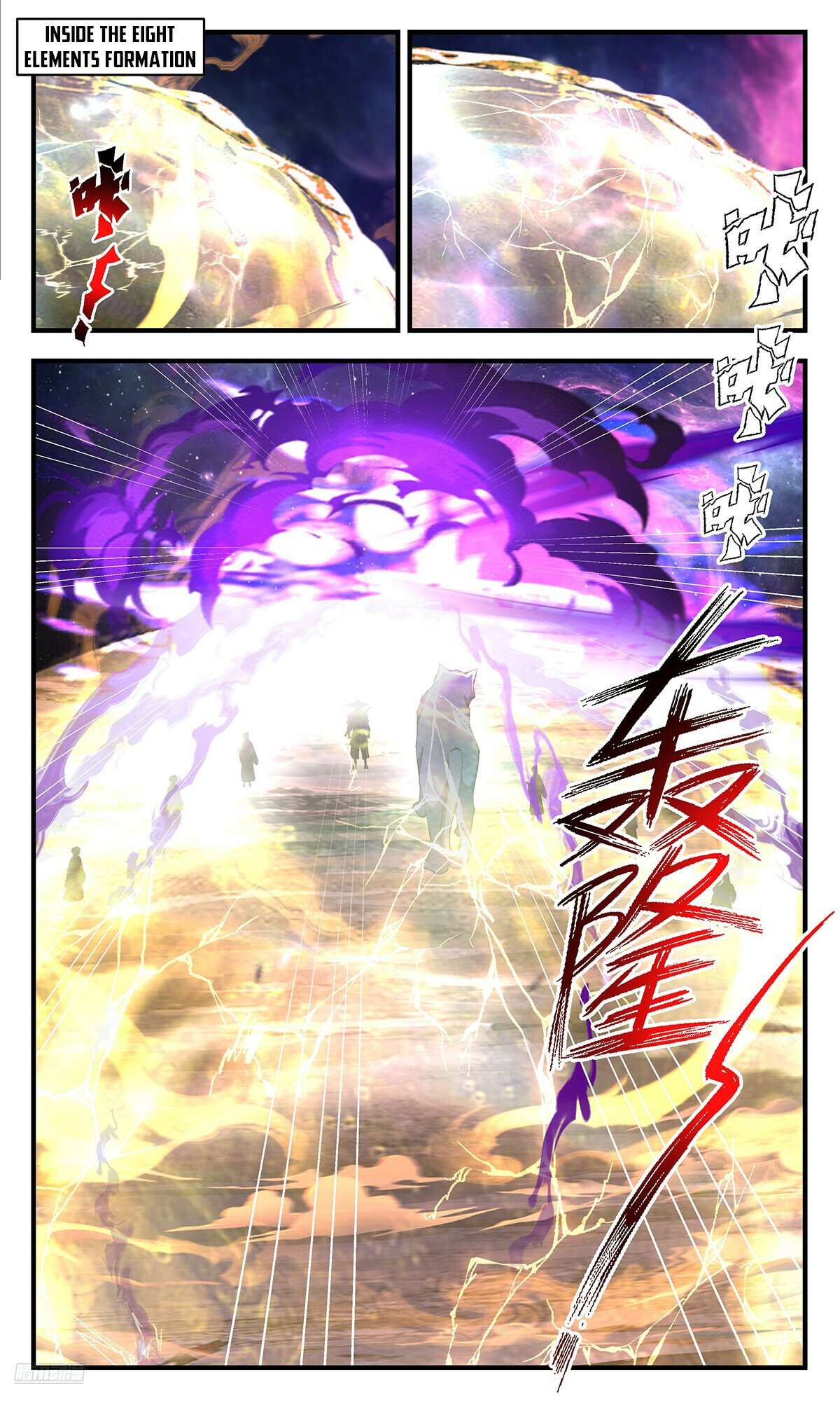 Martial Peak, Chapter 3576