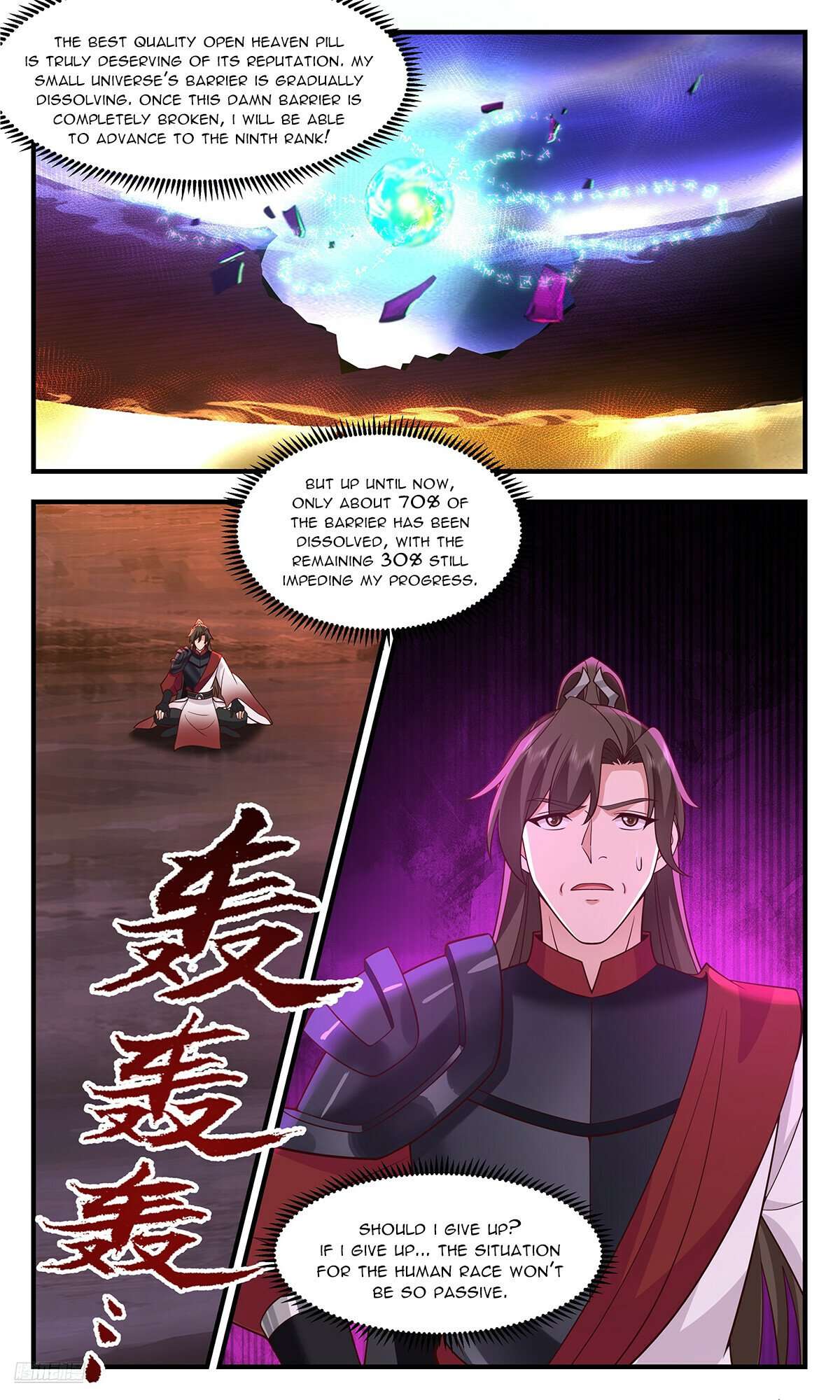 Martial Peak, Chapter 3576