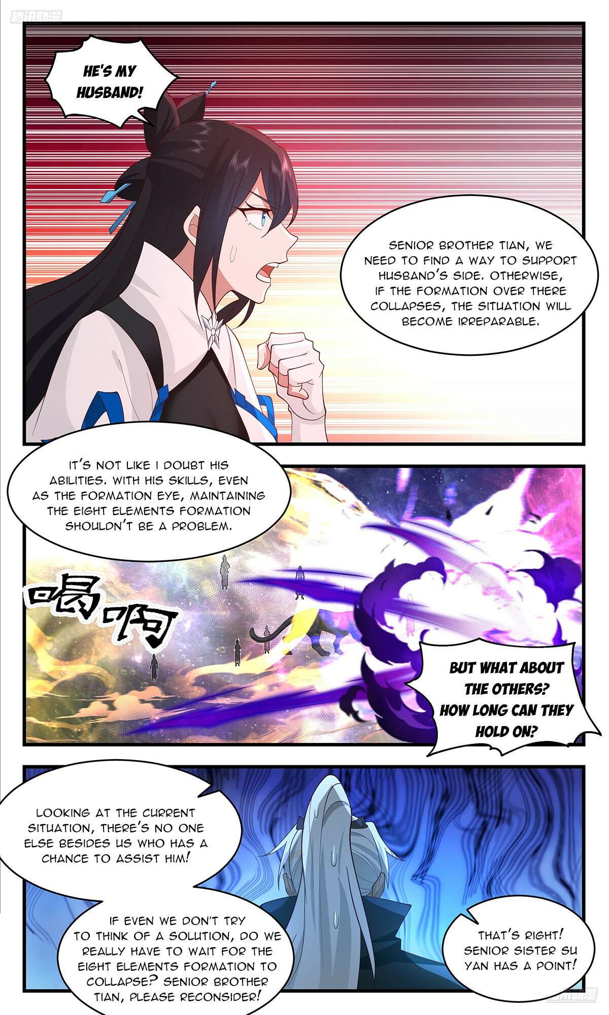 Martial Peak, Chapter 3576
