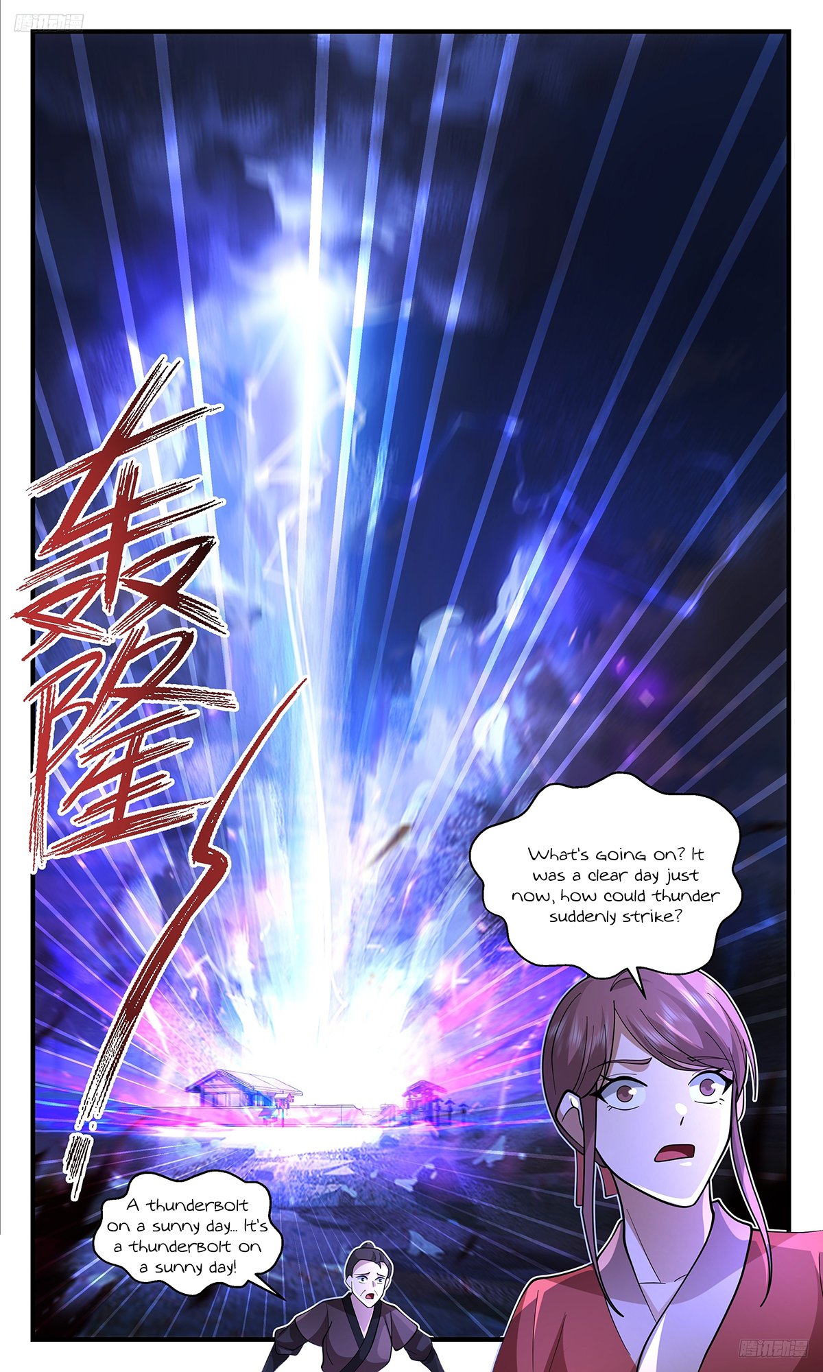 Martial Peak, Chapter 3395