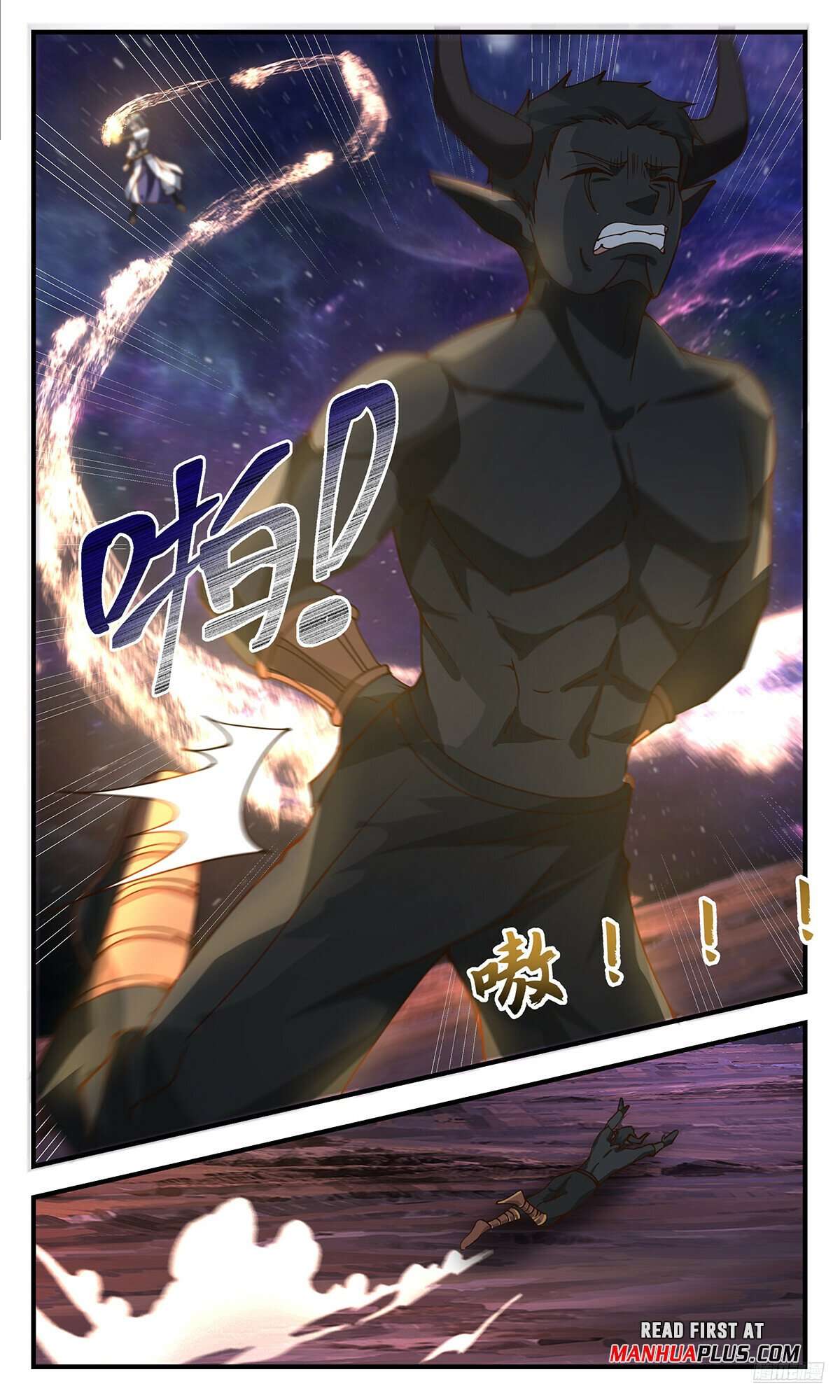 Martial Peak, Chapter 3604