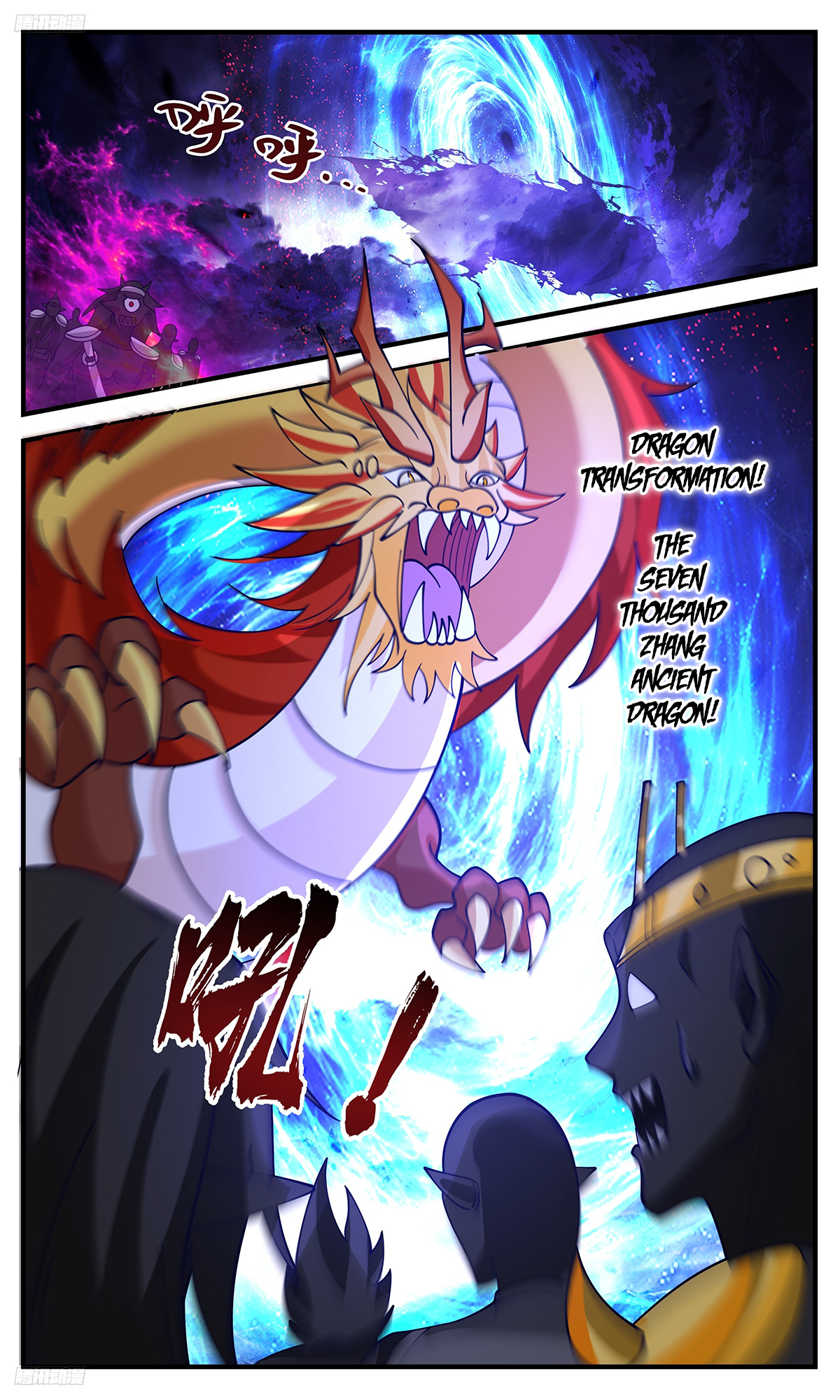 Martial Peak, Chapter 3377