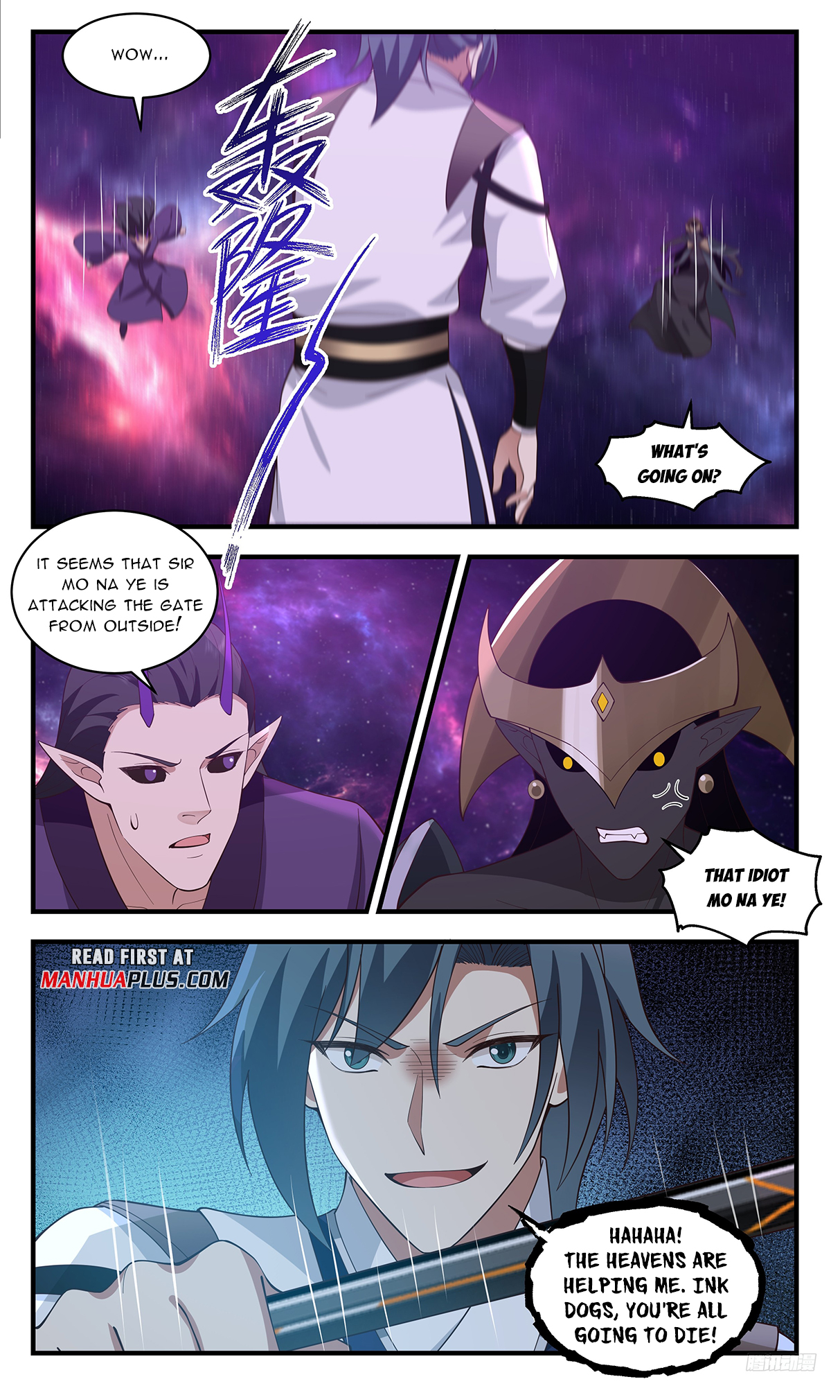 Martial Peak, Chapter 3373