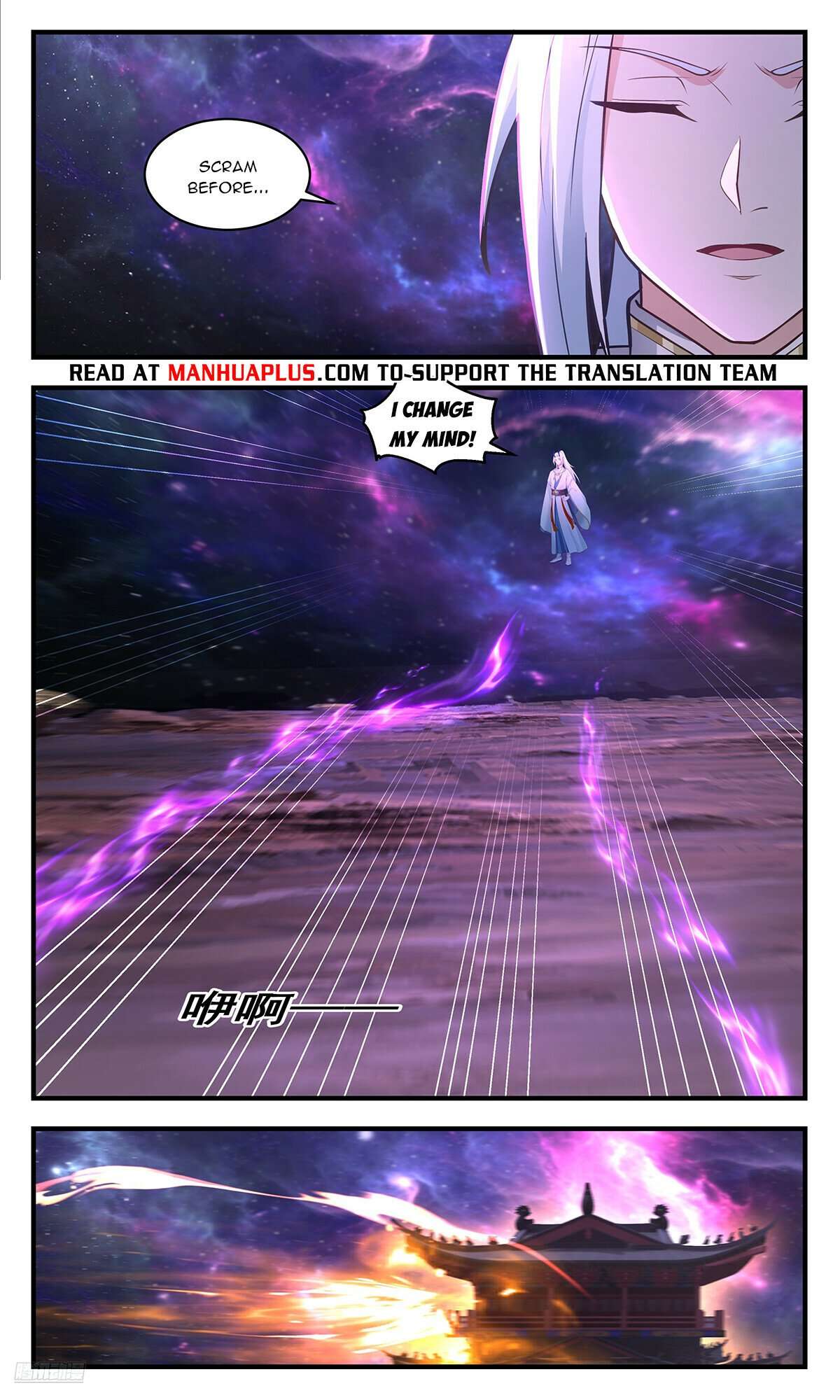 Martial Peak, Chapter 3561