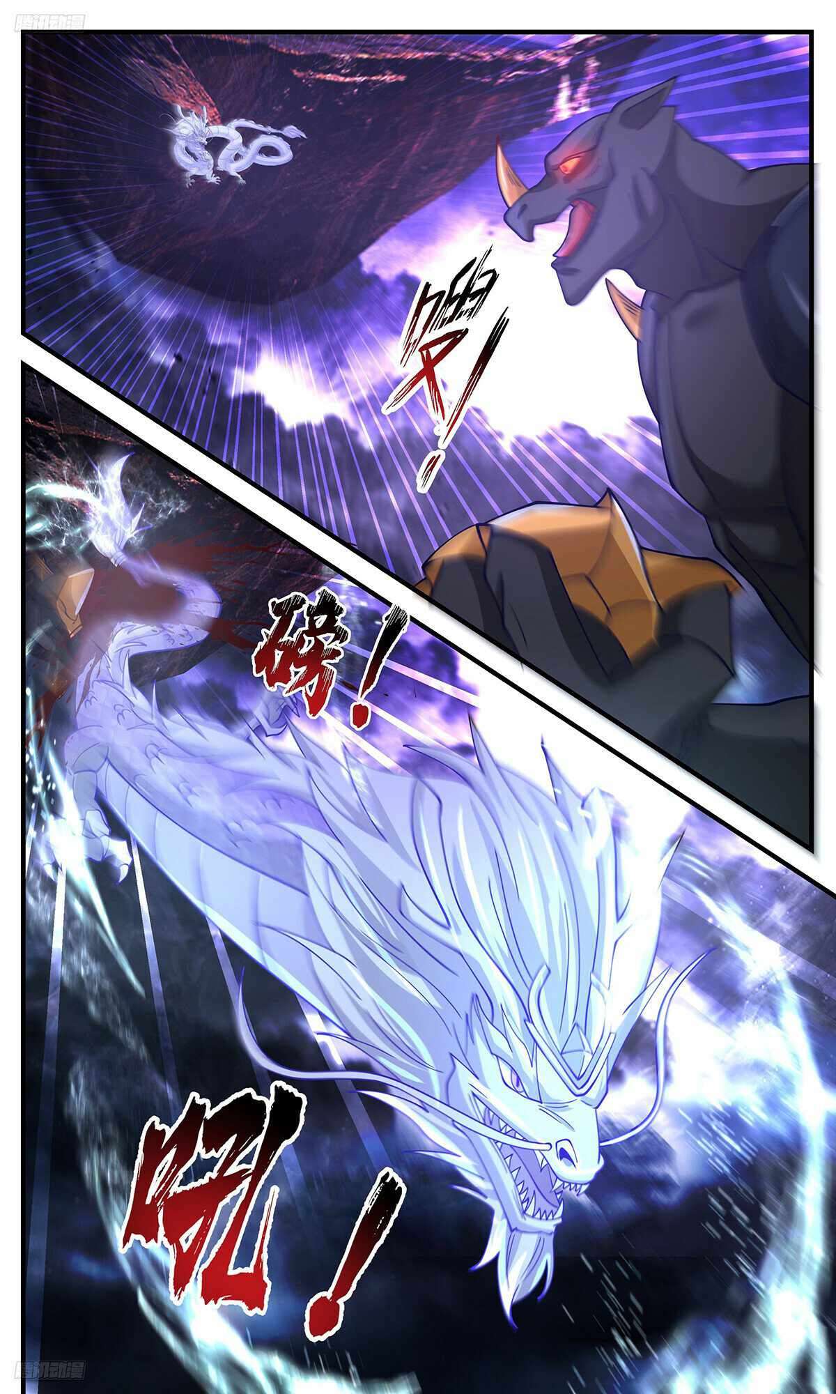Martial Peak, Chapter 3460