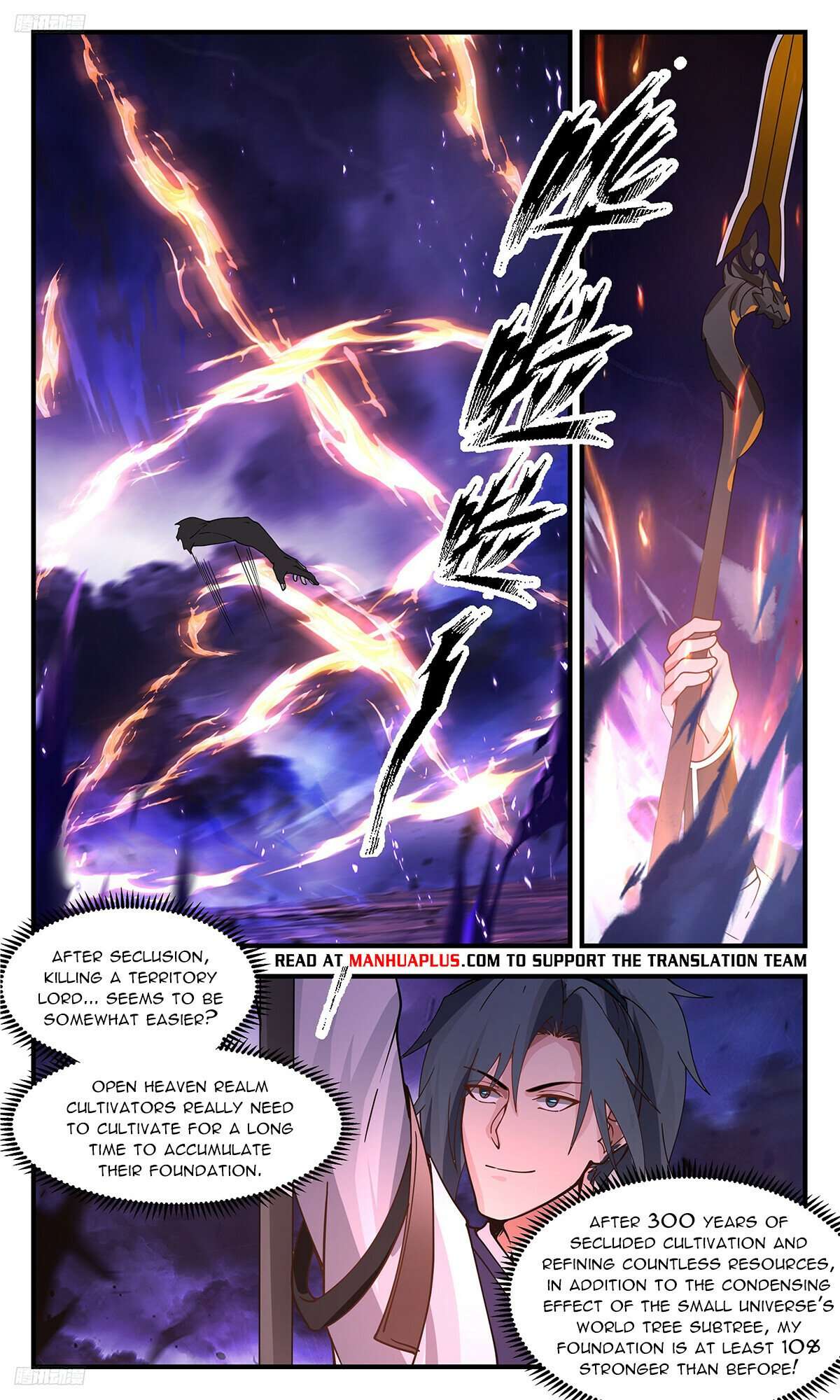 Martial Peak, Chapter 3402