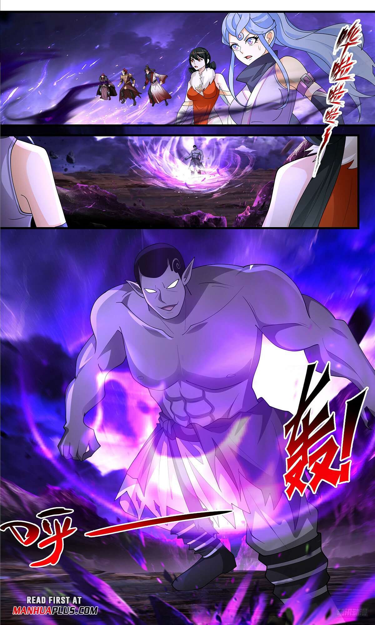 Martial Peak, Chapter 3658
