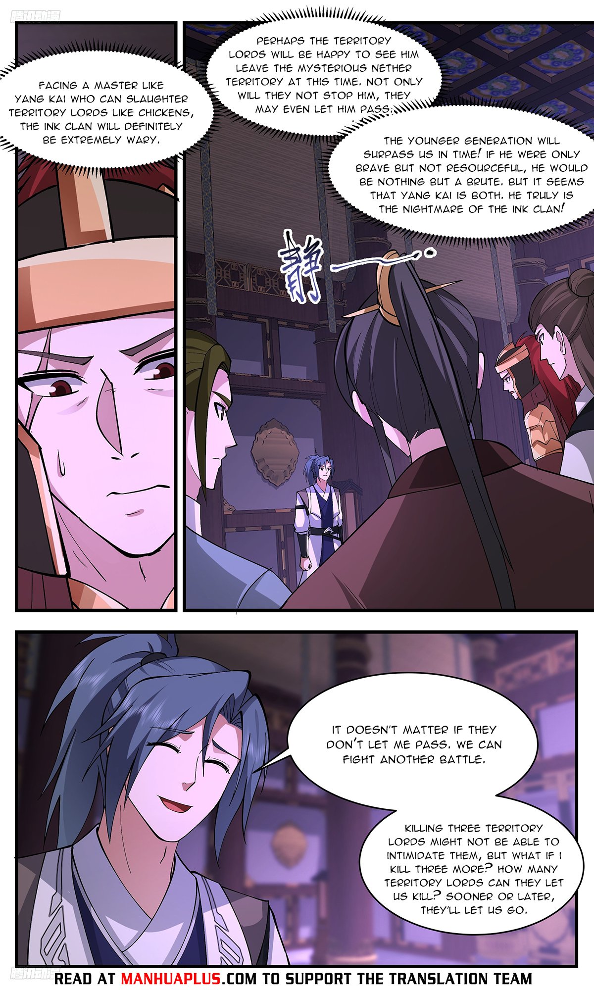 Martial Peak, Chapter 3361