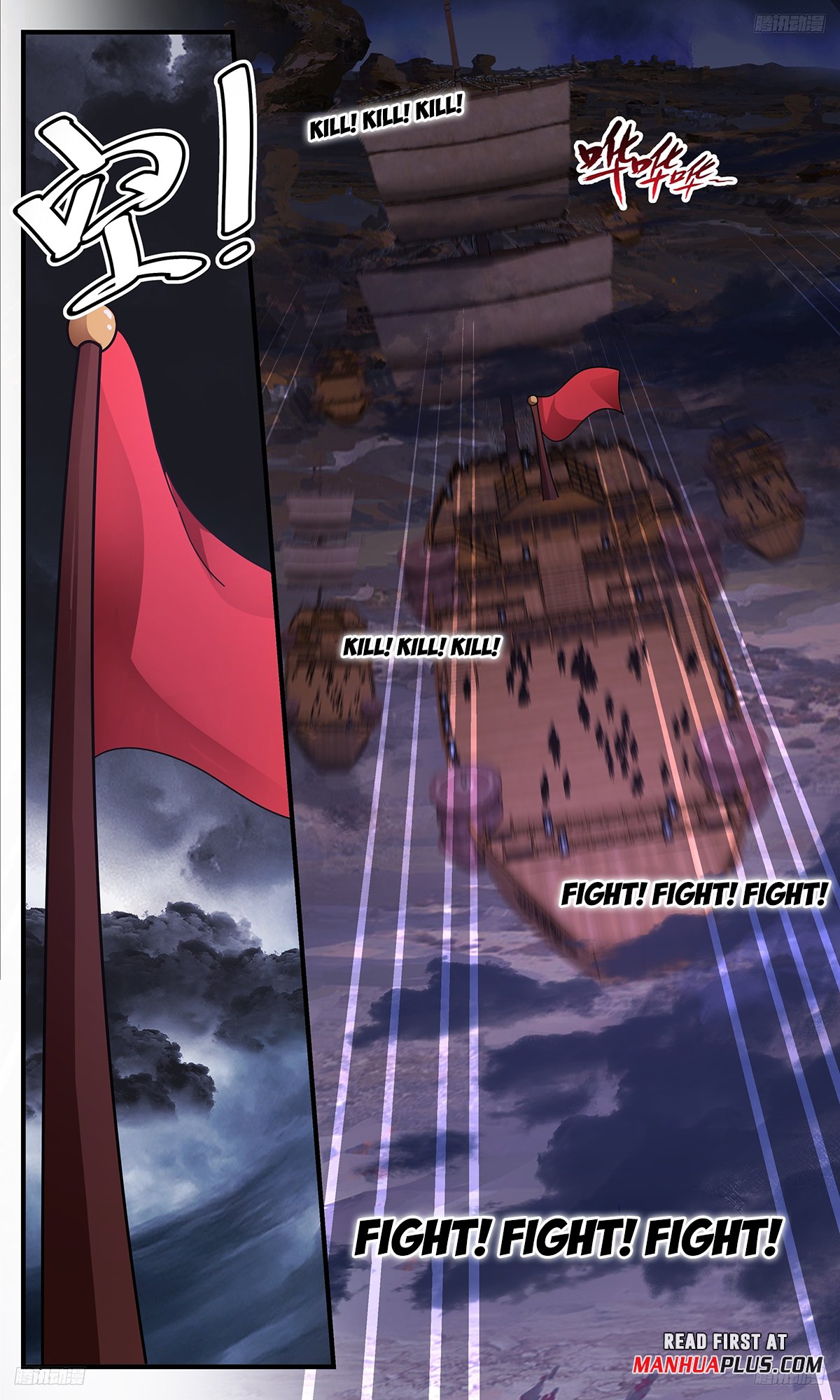 Martial Peak, Chapter 3361