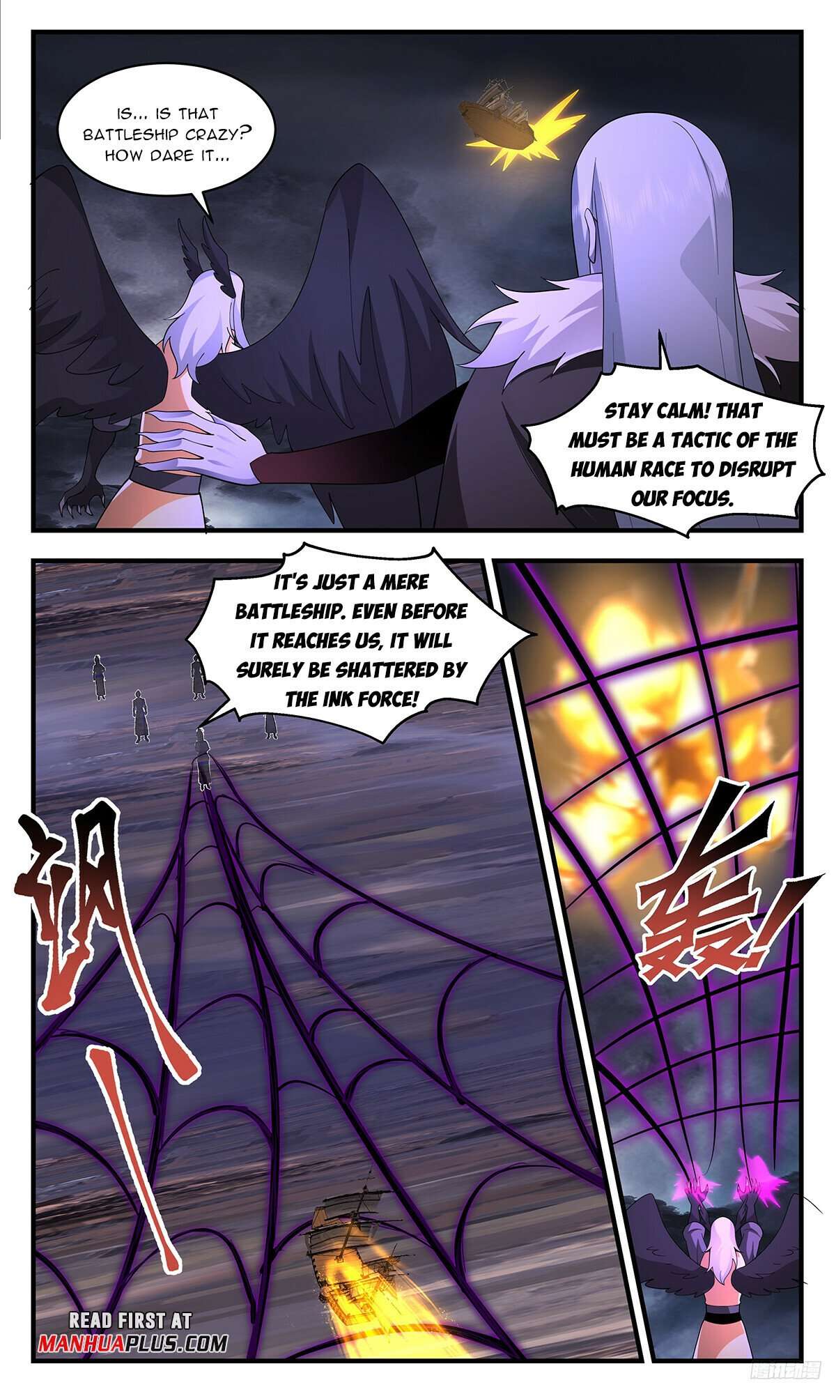 Martial Peak, Chapter 3383