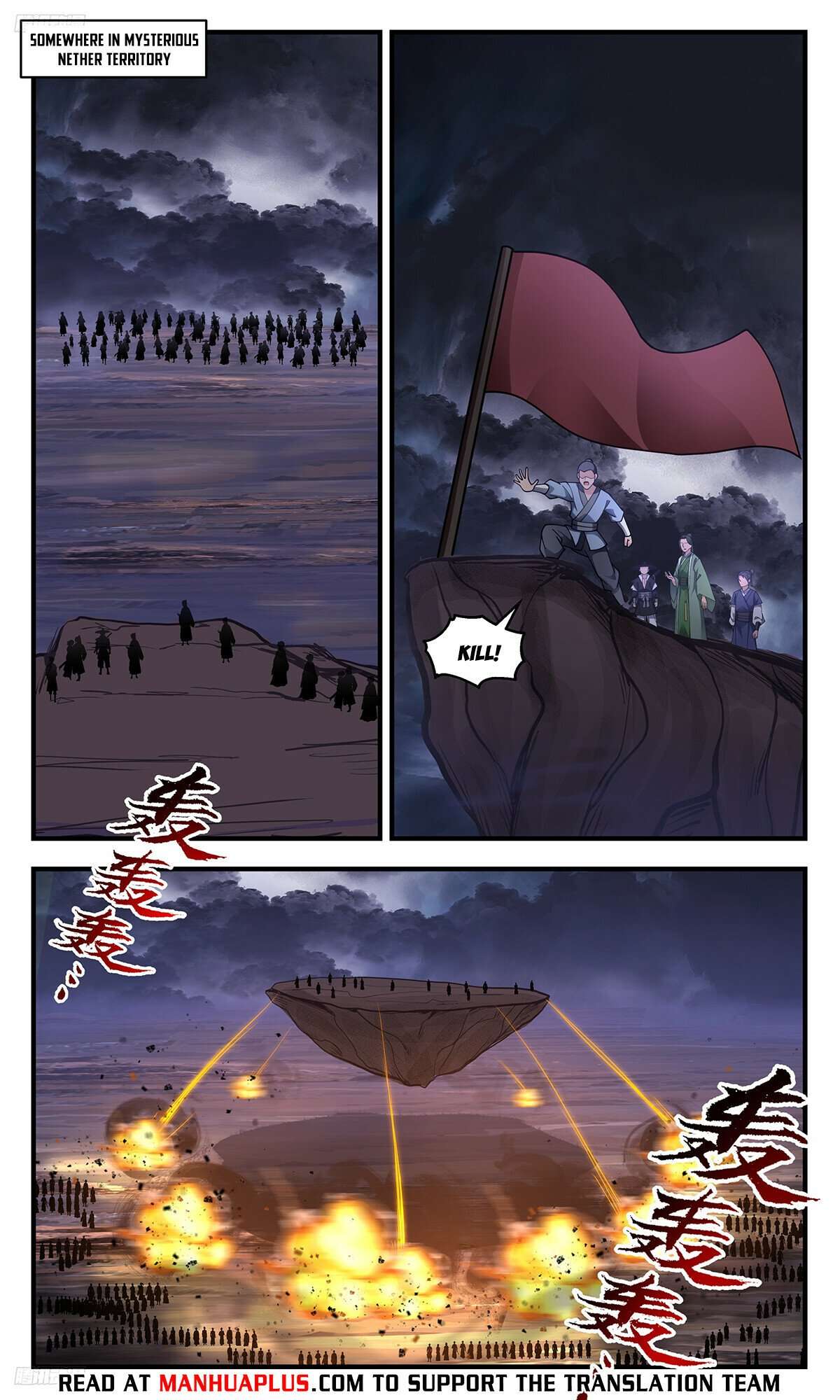 Martial Peak, Chapter 3383