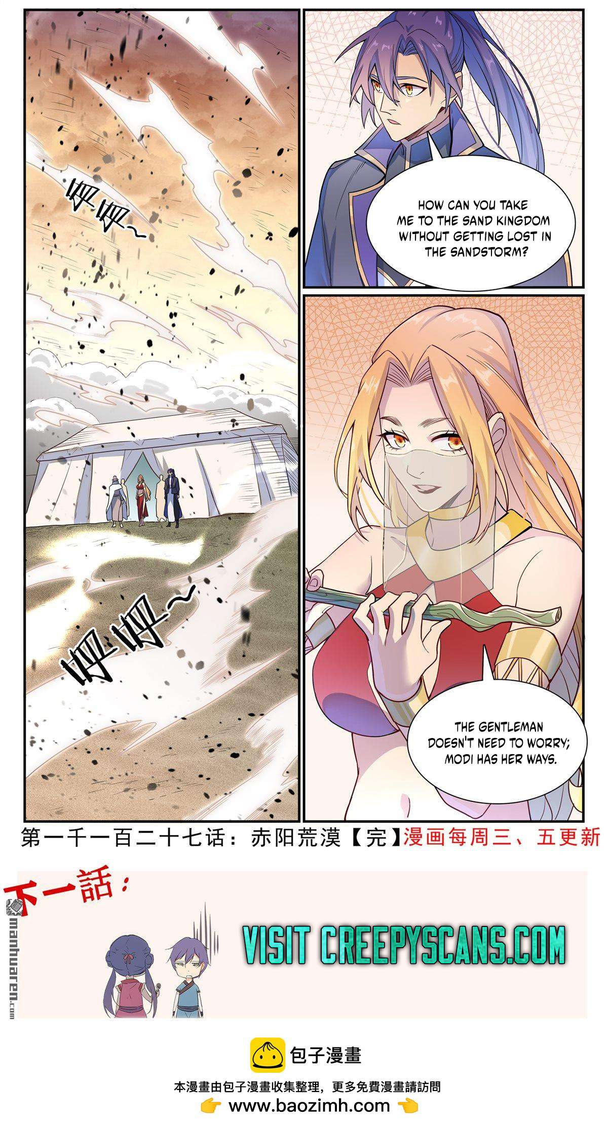 Apotheosis Chapter 1135 scans online, Read Apotheosis Chapter 1135 in English, read Apotheosis Chapter 1135 for free, Apotheosis Chapter 1135 reaper scans, Apotheosis Chapter 1135 reaper scans, , Apotheosis Chapter 1135 on reaper scans,Apotheosis Chapter 1135 Online for FREE, Apotheosis Chapter 1135 Manga English, Apotheosis Chapter 1135 Manhua, Apotheosis Chapter 1135 Manhwa for FREE