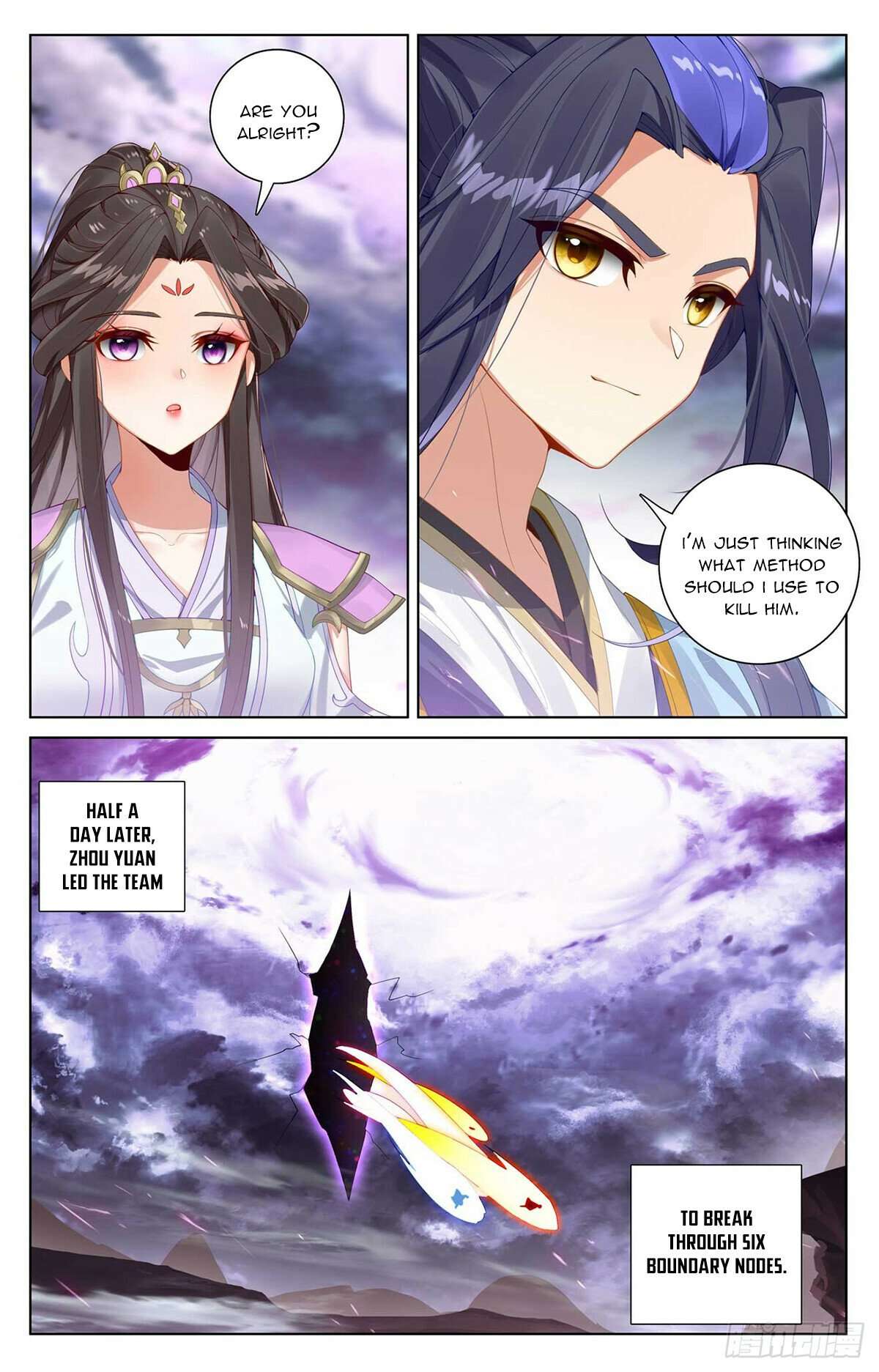 Yuan Zun Chapter 551.5 scans online, Read Yuan Zun Chapter 551.5 in English, read Yuan Zun Chapter 551.5 for free, Yuan Zun Chapter 551.5 reaper scans, Yuan Zun Chapter 551.5 reaper scans, , Yuan Zun Chapter 551.5 on reaper scans,Yuan Zun Chapter 551.5 Online for FREE, Yuan Zun Chapter 551.5 Manga English, Yuan Zun Chapter 551.5 Manhua, Yuan Zun Chapter 551.5 Manhwa for FREE