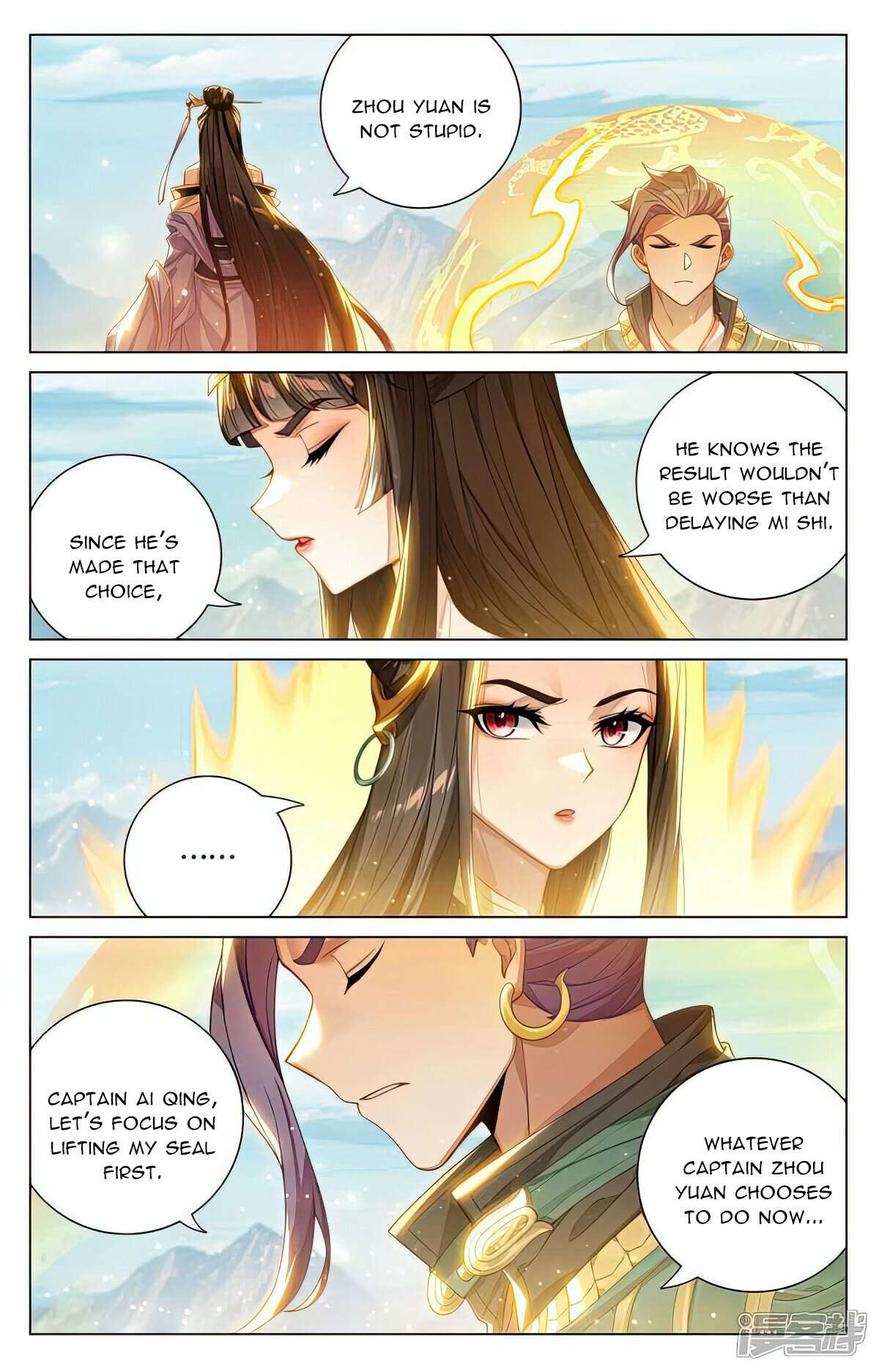 Yuan Zun Chapter 542.5 scans online, Read Yuan Zun Chapter 542.5 in english, read Yuan Zun Chapter 542.5 for free, Yuan Zun Chapter 542.5 asura scans, Yuan Zun Chapter 542.5 asura, , Yuan Zun Chapter 542.5 at asura scans