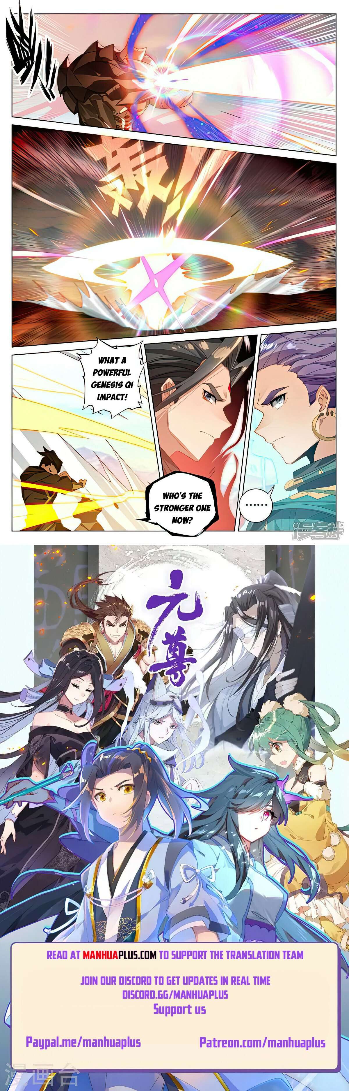 Yuan Zun Chapter 542.5 scans online, Read Yuan Zun Chapter 542.5 in english, read Yuan Zun Chapter 542.5 for free, Yuan Zun Chapter 542.5 asura scans, Yuan Zun Chapter 542.5 asura, , Yuan Zun Chapter 542.5 at asura scans