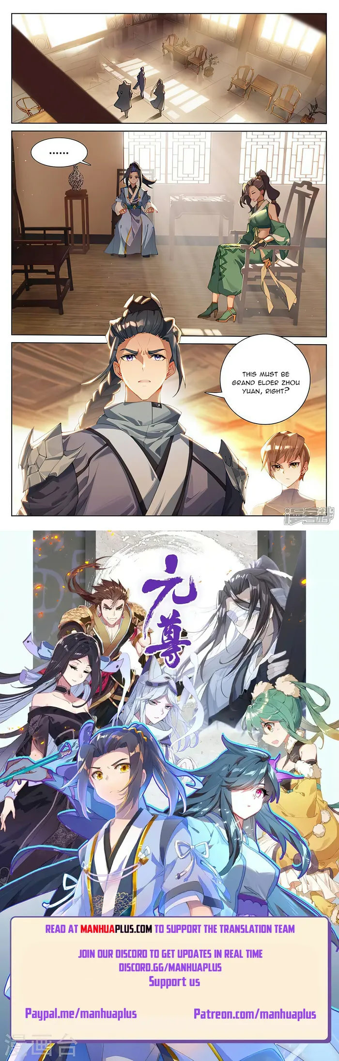 Yuan Zun Chapter 511 scans online, Read Yuan Zun Chapter 511 in English, read Yuan Zun Chapter 511 for free, Yuan Zun Chapter 511 reaper scans, Yuan Zun Chapter 511 reaper scans, , Yuan Zun Chapter 511 on reaper scans,Yuan Zun Chapter 511 Online for FREE, Yuan Zun Chapter 511 Manga English, Yuan Zun Chapter 511 Manhua, Yuan Zun Chapter 511 Manhwa for FREE