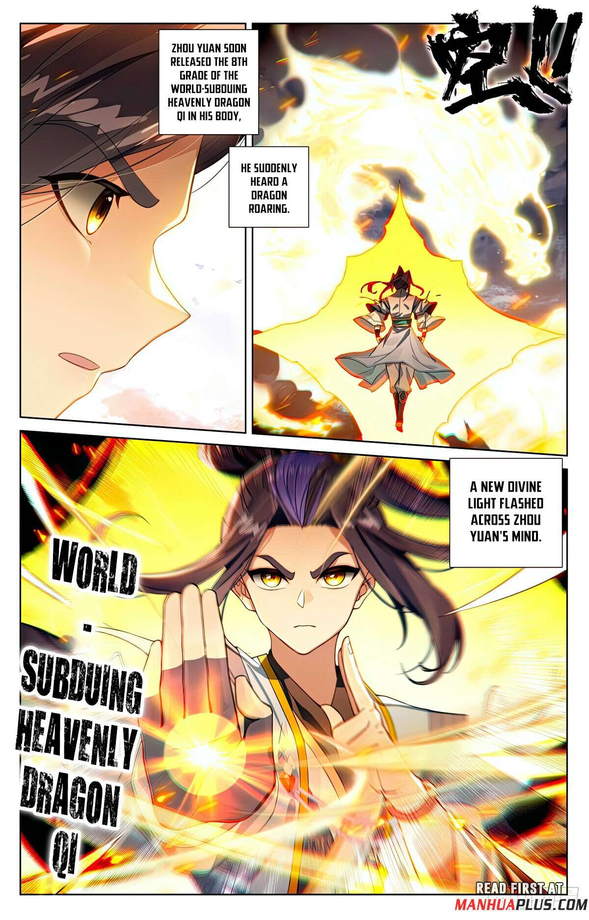 Yuan Zun Chapter 552 scans online, Read Yuan Zun Chapter 552 in English, read Yuan Zun Chapter 552 for free, Yuan Zun Chapter 552 reaper scans, Yuan Zun Chapter 552 reaper scans, , Yuan Zun Chapter 552 on reaper scans,Yuan Zun Chapter 552 Online for FREE, Yuan Zun Chapter 552 Manga English, Yuan Zun Chapter 552 Manhua, Yuan Zun Chapter 552 Manhwa for FREE