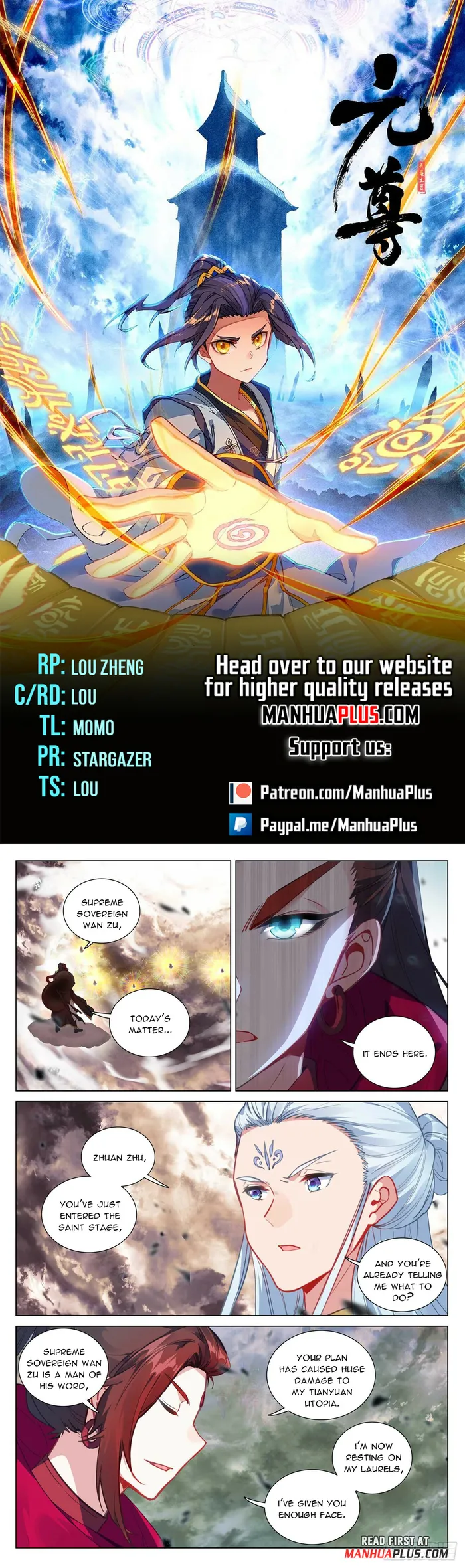 Yuan Zun Chapter 506.5 scans online, Read Yuan Zun Chapter 506.5 in English, read Yuan Zun Chapter 506.5 for free, Yuan Zun Chapter 506.5 reaper scans, Yuan Zun Chapter 506.5 reaper scans, , Yuan Zun Chapter 506.5 on reaper scans,Yuan Zun Chapter 506.5 Online for FREE, Yuan Zun Chapter 506.5 Manga English, Yuan Zun Chapter 506.5 Manhua, Yuan Zun Chapter 506.5 Manhwa for FREE