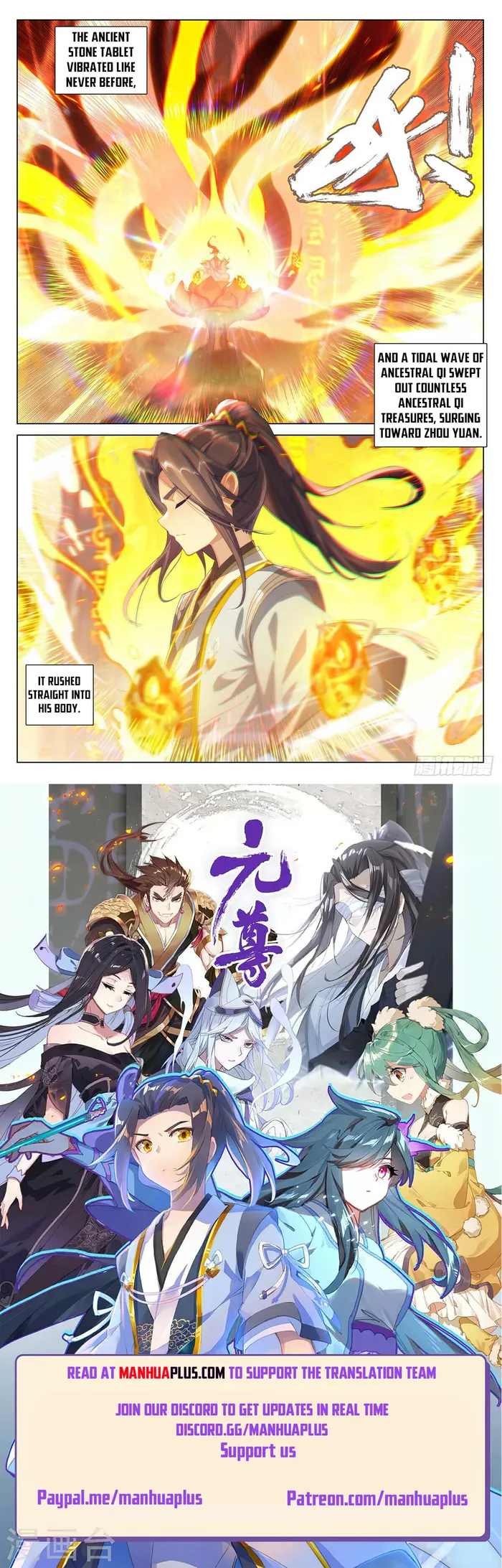 Yuan Zun Chapter 545 scans online, Read Yuan Zun Chapter 545 in English, read Yuan Zun Chapter 545 for free, Yuan Zun Chapter 545 reaper scans, Yuan Zun Chapter 545 reaper scans, , Yuan Zun Chapter 545 on reaper scans,Yuan Zun Chapter 545 Online for FREE, Yuan Zun Chapter 545 Manga English, Yuan Zun Chapter 545 Manhua, Yuan Zun Chapter 545 Manhwa for FREE