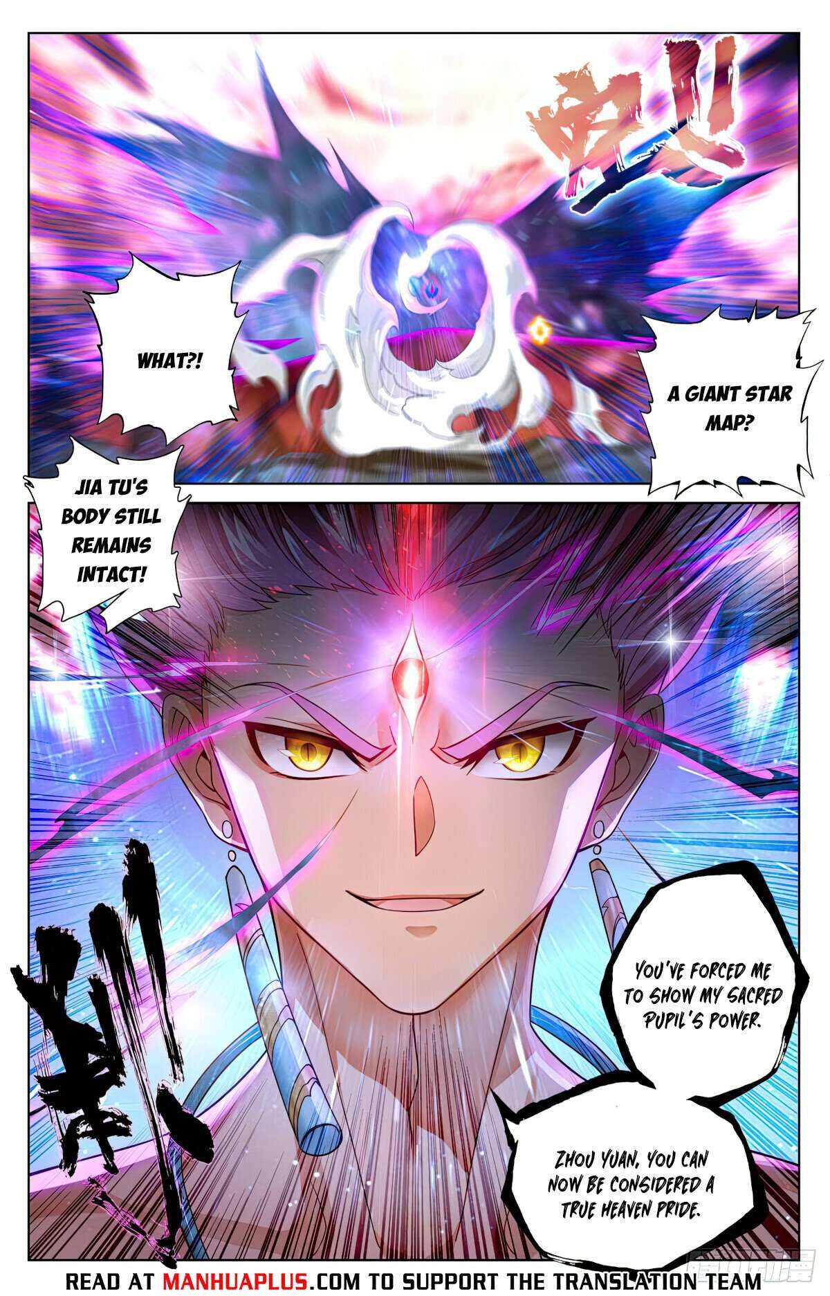 Yuan Zun Chapter 558 scans online, Read Yuan Zun Chapter 558 in english, read Yuan Zun Chapter 558 for free, Yuan Zun Chapter 558 asura scans, Yuan Zun Chapter 558 asura, , Yuan Zun Chapter 558 at asura scans