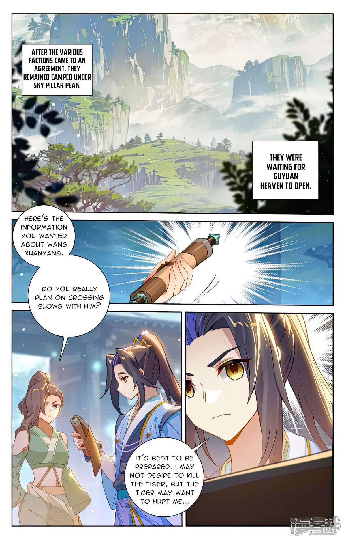 Yuan Zun Chapter 514.5 scans online, Read Yuan Zun Chapter 514.5 in english, read Yuan Zun Chapter 514.5 for free, Yuan Zun Chapter 514.5 asura scans, Yuan Zun Chapter 514.5 asura, , Yuan Zun Chapter 514.5 at asura scans