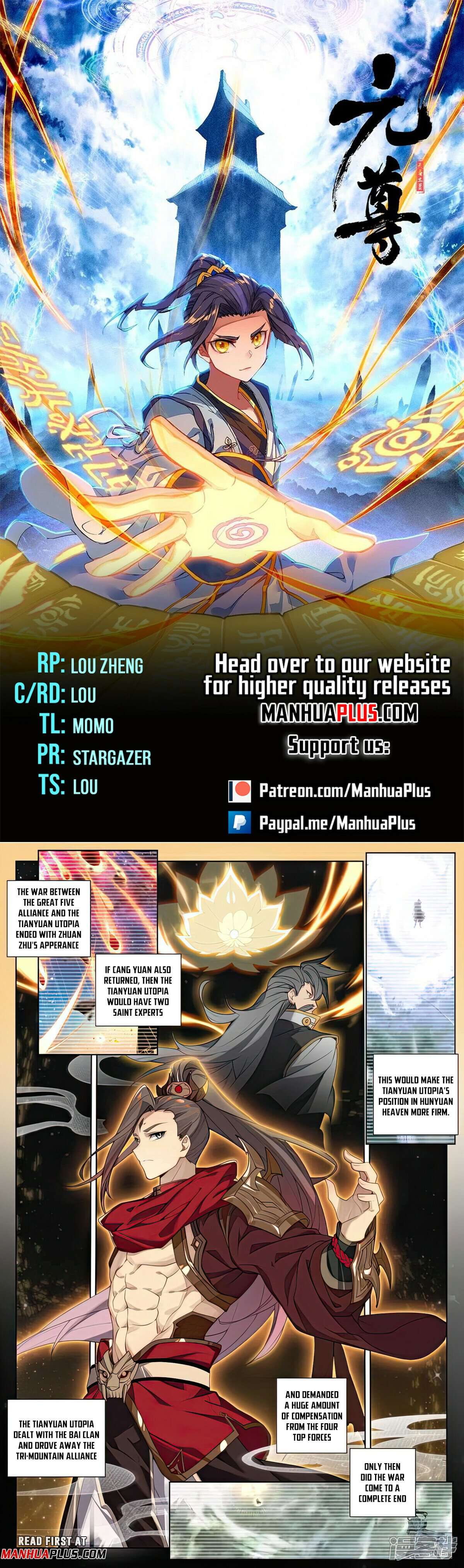 Yuan Zun Chapter 508 scans online, Read Yuan Zun Chapter 508 in English, read Yuan Zun Chapter 508 for free, Yuan Zun Chapter 508 reaper scans, Yuan Zun Chapter 508 reaper scans, , Yuan Zun Chapter 508 on reaper scans,Yuan Zun Chapter 508 Online for FREE, Yuan Zun Chapter 508 Manga English, Yuan Zun Chapter 508 Manhua, Yuan Zun Chapter 508 Manhwa for FREE