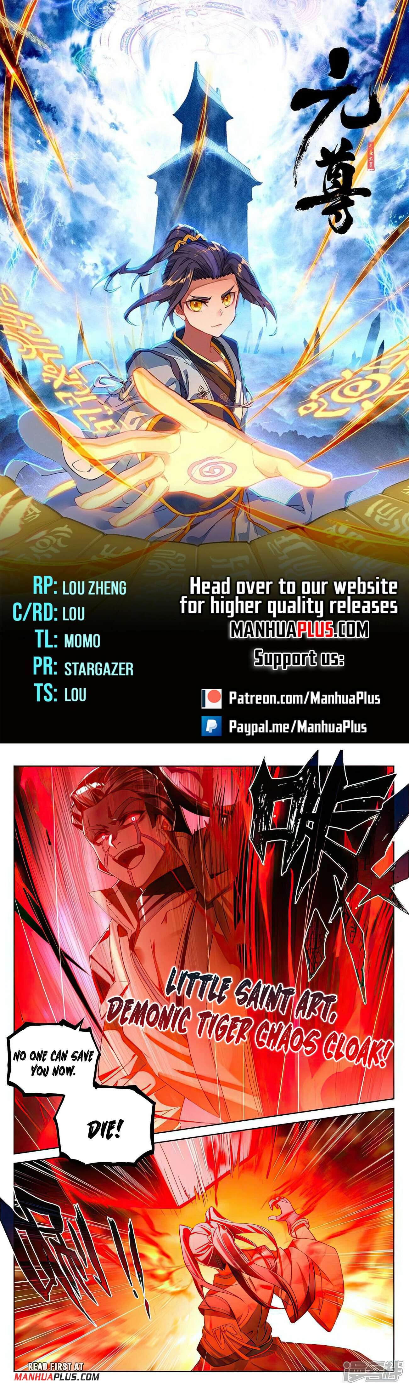 Yuan Zun Chapter 520 scans online, Read Yuan Zun Chapter 520 in English, read Yuan Zun Chapter 520 for free, Yuan Zun Chapter 520 reaper scans, Yuan Zun Chapter 520 reaper scans, , Yuan Zun Chapter 520 on reaper scans,Yuan Zun Chapter 520 Online for FREE, Yuan Zun Chapter 520 Manga English, Yuan Zun Chapter 520 Manhua, Yuan Zun Chapter 520 Manhwa for FREE