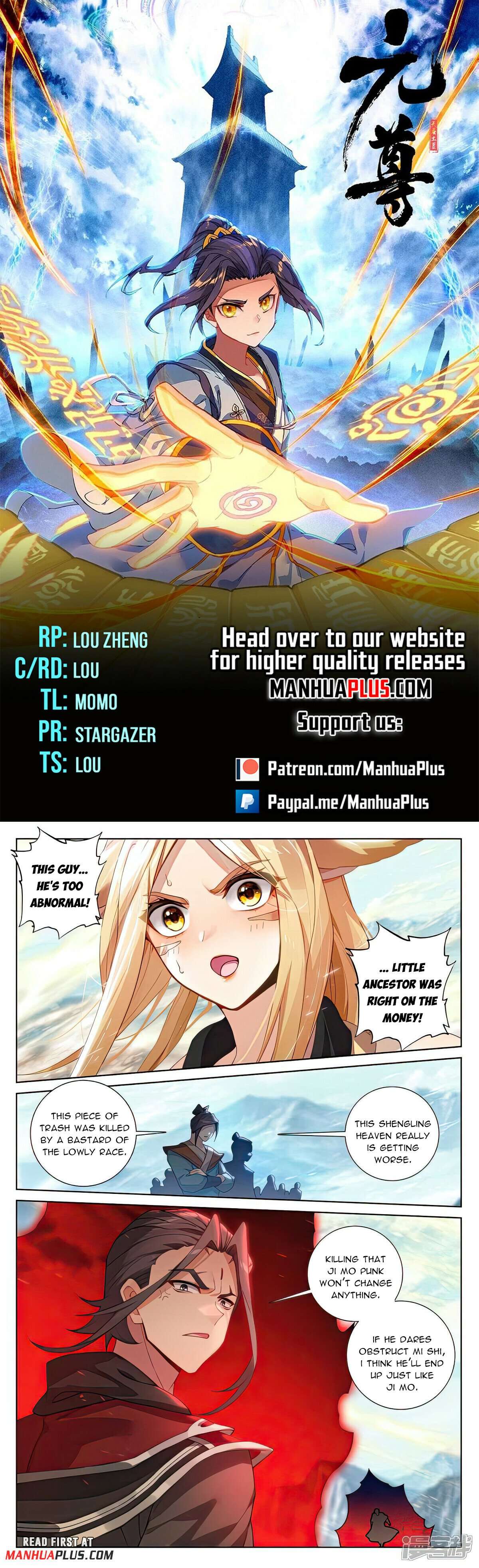 Yuan Zun Chapter 542 scans online, Read Yuan Zun Chapter 542 in English, read Yuan Zun Chapter 542 for free, Yuan Zun Chapter 542 reaper scans, Yuan Zun Chapter 542 reaper scans, , Yuan Zun Chapter 542 on reaper scans,Yuan Zun Chapter 542 Online for FREE, Yuan Zun Chapter 542 Manga English, Yuan Zun Chapter 542 Manhua, Yuan Zun Chapter 542 Manhwa for FREE