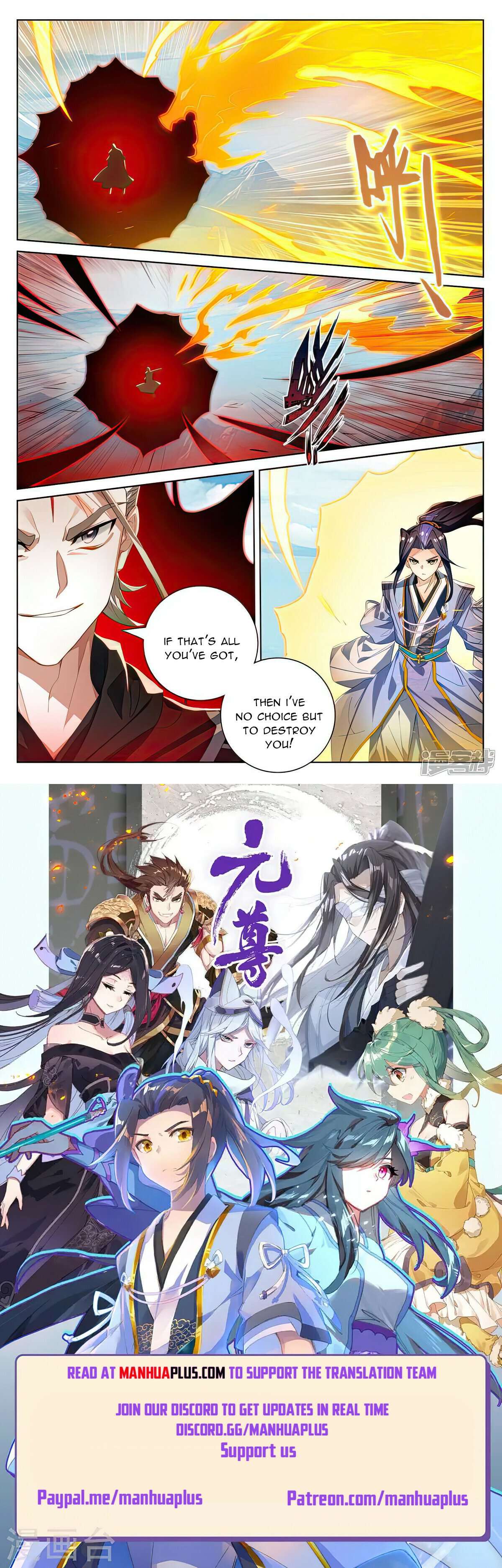 Yuan Zun Chapter 542 scans online, Read Yuan Zun Chapter 542 in English, read Yuan Zun Chapter 542 for free, Yuan Zun Chapter 542 reaper scans, Yuan Zun Chapter 542 reaper scans, , Yuan Zun Chapter 542 on reaper scans,Yuan Zun Chapter 542 Online for FREE, Yuan Zun Chapter 542 Manga English, Yuan Zun Chapter 542 Manhua, Yuan Zun Chapter 542 Manhwa for FREE