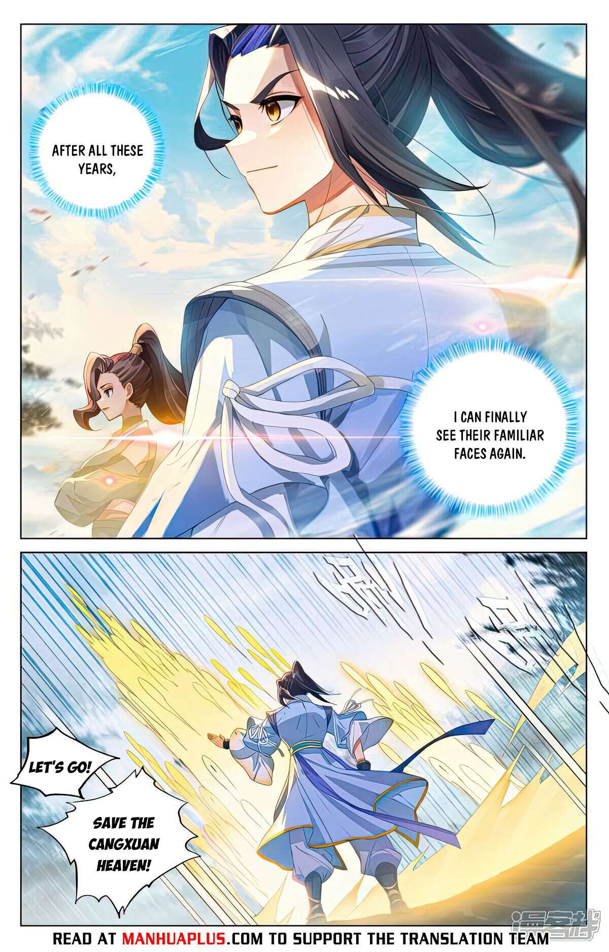 Yuan Zun Chapter 530 scans online, Read Yuan Zun Chapter 530 in English, read Yuan Zun Chapter 530 for free, Yuan Zun Chapter 530 reaper scans, Yuan Zun Chapter 530 reaper scans, , Yuan Zun Chapter 530 on reaper scans,Yuan Zun Chapter 530 Online for FREE, Yuan Zun Chapter 530 Manga English, Yuan Zun Chapter 530 Manhua, Yuan Zun Chapter 530 Manhwa for FREE