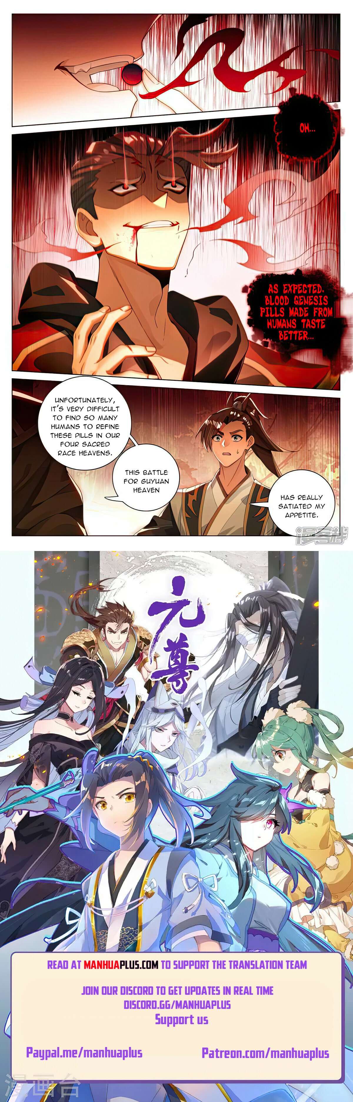 Yuan Zun Chapter 530 scans online, Read Yuan Zun Chapter 530 in English, read Yuan Zun Chapter 530 for free, Yuan Zun Chapter 530 reaper scans, Yuan Zun Chapter 530 reaper scans, , Yuan Zun Chapter 530 on reaper scans,Yuan Zun Chapter 530 Online for FREE, Yuan Zun Chapter 530 Manga English, Yuan Zun Chapter 530 Manhua, Yuan Zun Chapter 530 Manhwa for FREE