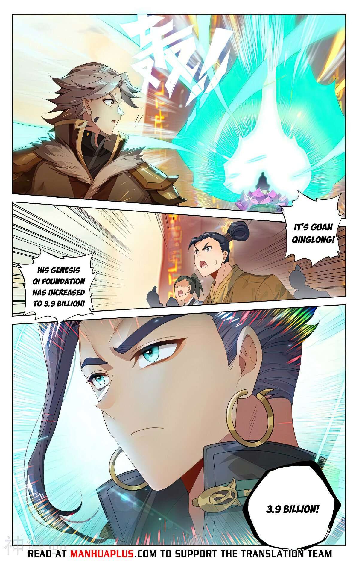 Yuan Zun Chapter 545.5 scans online, Read Yuan Zun Chapter 545.5 in English, read Yuan Zun Chapter 545.5 for free, Yuan Zun Chapter 545.5 reaper scans, Yuan Zun Chapter 545.5 reaper scans, , Yuan Zun Chapter 545.5 on reaper scans,Yuan Zun Chapter 545.5 Online for FREE, Yuan Zun Chapter 545.5 Manga English, Yuan Zun Chapter 545.5 Manhua, Yuan Zun Chapter 545.5 Manhwa for FREE