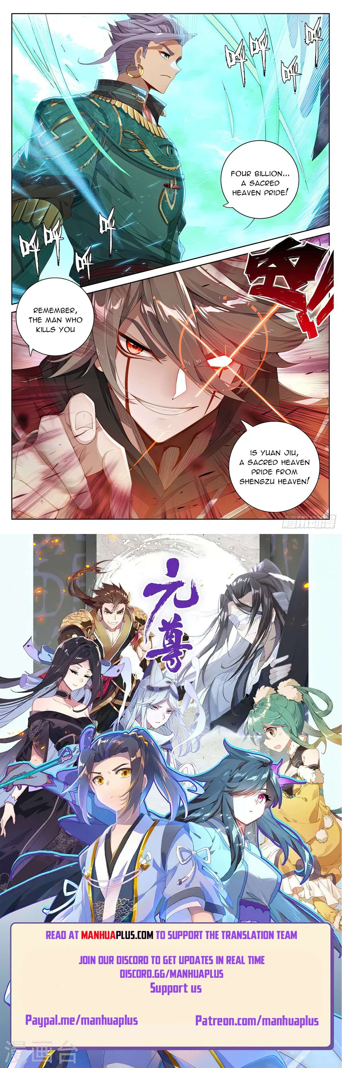 Yuan Zun Chapter 552.5 scans online, Read Yuan Zun Chapter 552.5 in English, read Yuan Zun Chapter 552.5 for free, Yuan Zun Chapter 552.5 reaper scans, Yuan Zun Chapter 552.5 reaper scans, , Yuan Zun Chapter 552.5 on reaper scans,Yuan Zun Chapter 552.5 Online for FREE, Yuan Zun Chapter 552.5 Manga English, Yuan Zun Chapter 552.5 Manhua, Yuan Zun Chapter 552.5 Manhwa for FREE