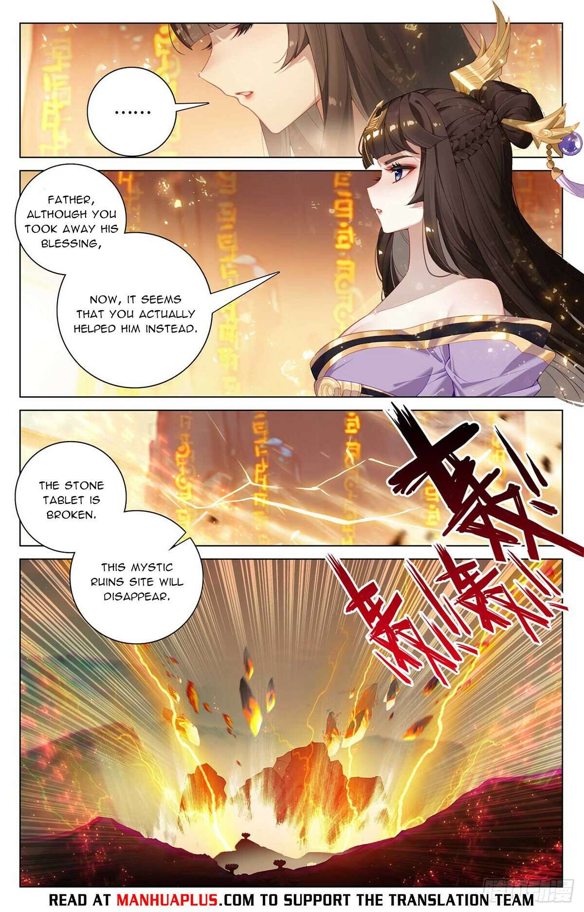 Yuan Zun Chapter 546 scans online, Read Yuan Zun Chapter 546 in English, read Yuan Zun Chapter 546 for free, Yuan Zun Chapter 546 reaper scans, Yuan Zun Chapter 546 reaper scans, , Yuan Zun Chapter 546 on reaper scans,Yuan Zun Chapter 546 Online for FREE, Yuan Zun Chapter 546 Manga English, Yuan Zun Chapter 546 Manhua, Yuan Zun Chapter 546 Manhwa for FREE