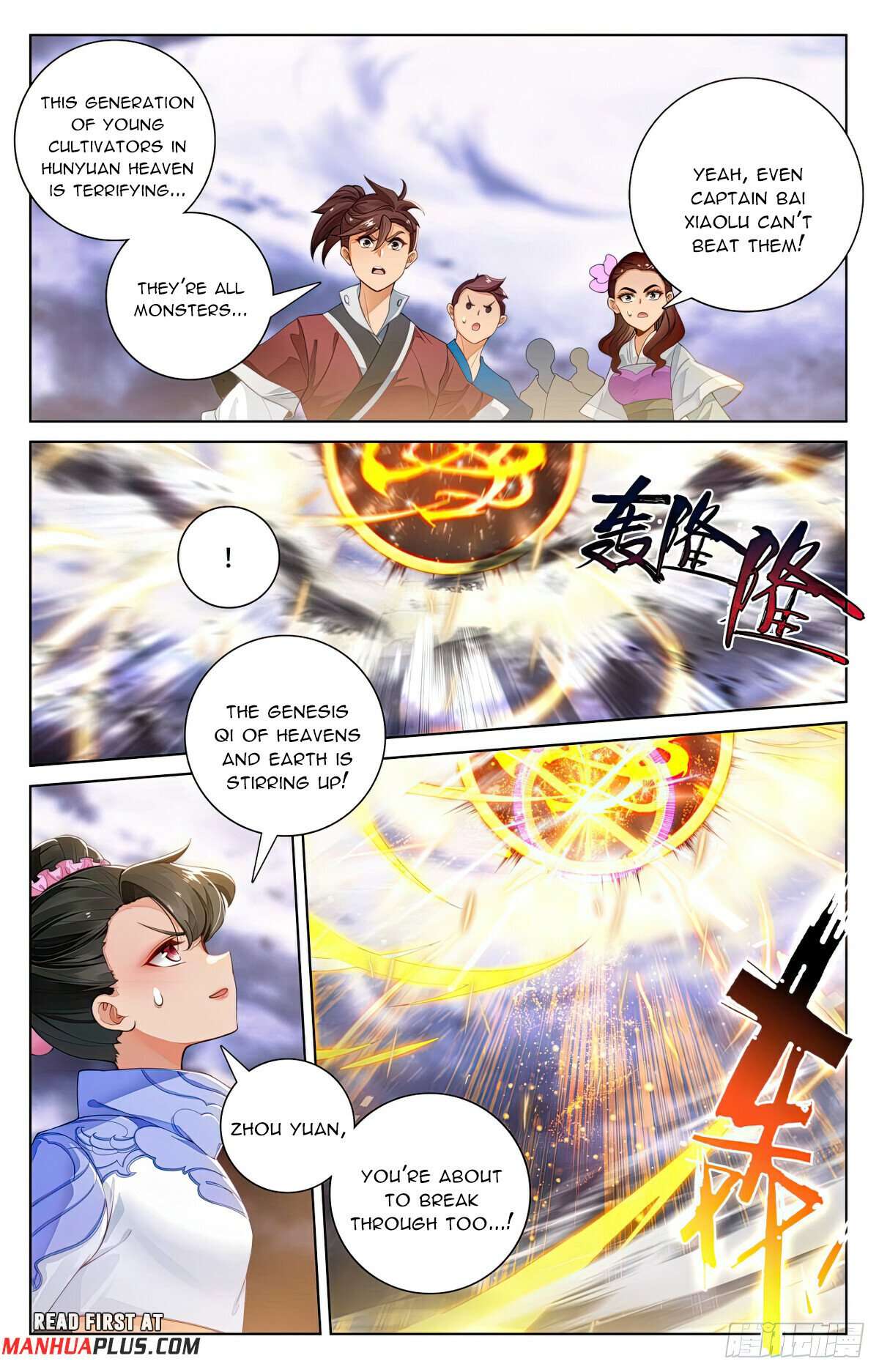 Yuan Zun Chapter 561 scans online, Read Yuan Zun Chapter 561 in English, read Yuan Zun Chapter 561 for free, Yuan Zun Chapter 561 reaper scans, Yuan Zun Chapter 561 reaper scans, , Yuan Zun Chapter 561 on reaper scans,Yuan Zun Chapter 561 Online for FREE, Yuan Zun Chapter 561 Manga English, Yuan Zun Chapter 561 Manhua, Yuan Zun Chapter 561 Manhwa for FREE