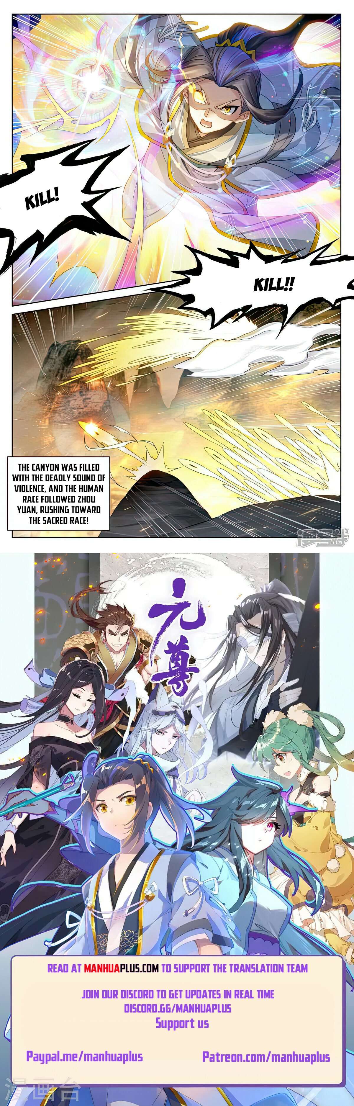 Yuan Zun Chapter 535 scans online, Read Yuan Zun Chapter 535 in English, read Yuan Zun Chapter 535 for free, Yuan Zun Chapter 535 reaper scans, Yuan Zun Chapter 535 reaper scans, , Yuan Zun Chapter 535 on reaper scans,Yuan Zun Chapter 535 Online for FREE, Yuan Zun Chapter 535 Manga English, Yuan Zun Chapter 535 Manhua, Yuan Zun Chapter 535 Manhwa for FREE