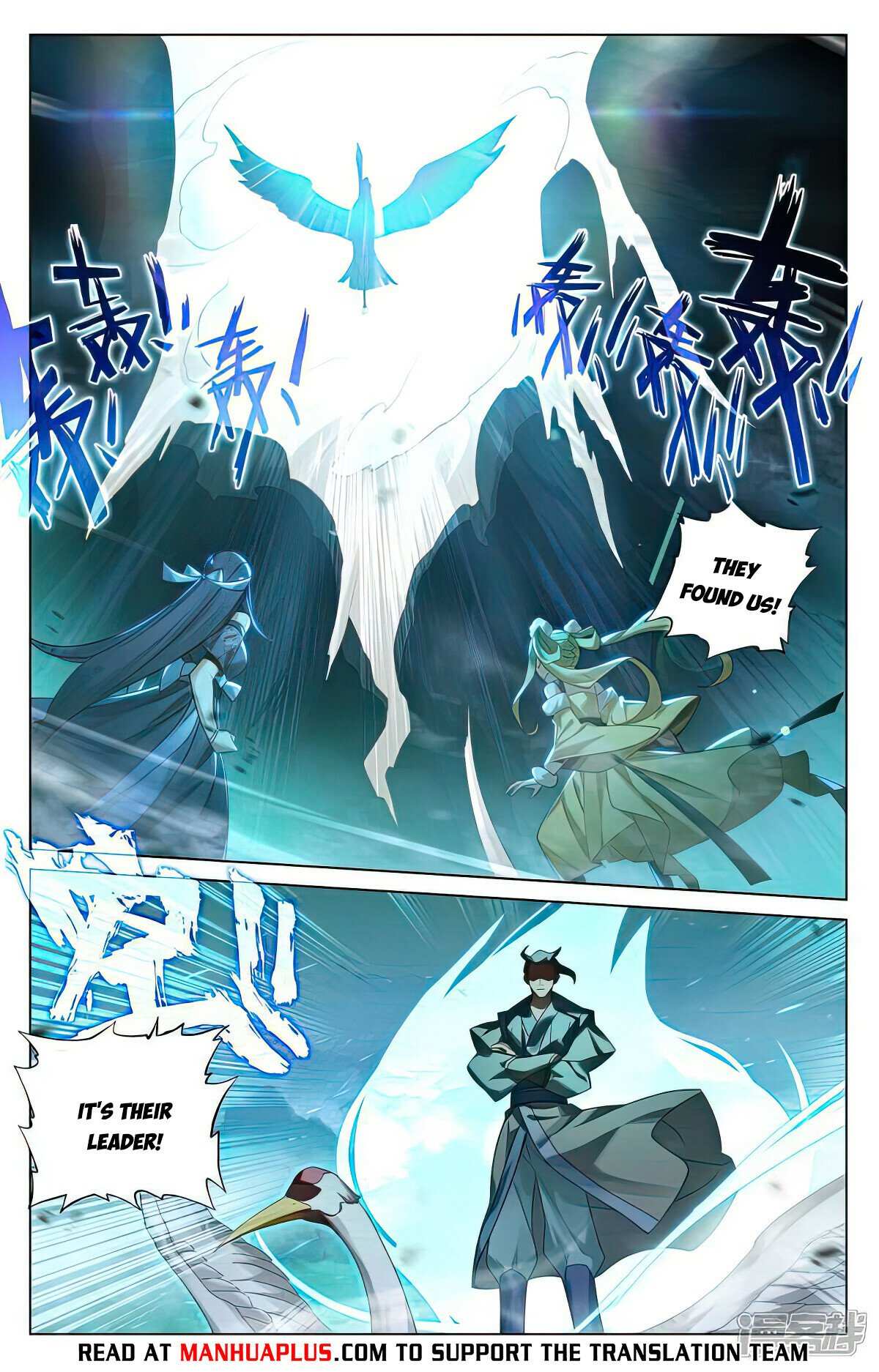 Yuan Zun Chapter 528.5 scans online, Read Yuan Zun Chapter 528.5 in English, read Yuan Zun Chapter 528.5 for free, Yuan Zun Chapter 528.5 reaper scans, Yuan Zun Chapter 528.5 reaper scans, , Yuan Zun Chapter 528.5 on reaper scans,Yuan Zun Chapter 528.5 Online for FREE, Yuan Zun Chapter 528.5 Manga English, Yuan Zun Chapter 528.5 Manhua, Yuan Zun Chapter 528.5 Manhwa for FREE