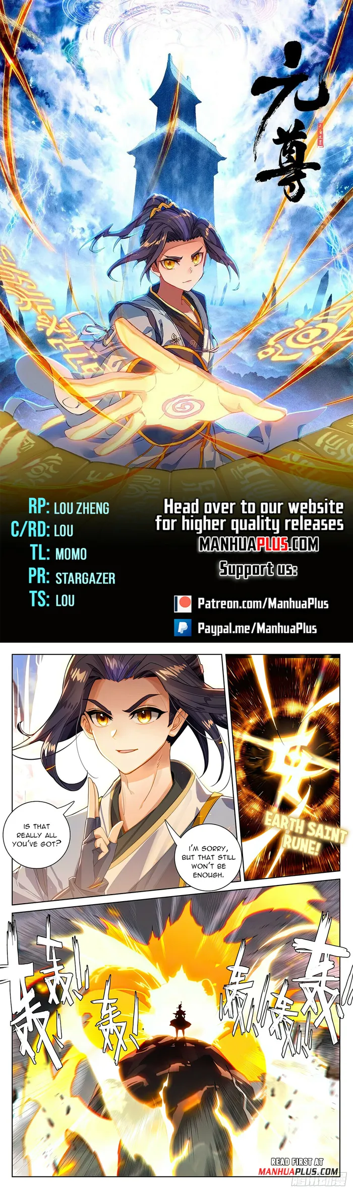 Yuan Zun Chapter 533 scans online, Read Yuan Zun Chapter 533 in English, read Yuan Zun Chapter 533 for free, Yuan Zun Chapter 533 reaper scans, Yuan Zun Chapter 533 reaper scans, , Yuan Zun Chapter 533 on reaper scans,Yuan Zun Chapter 533 Online for FREE, Yuan Zun Chapter 533 Manga English, Yuan Zun Chapter 533 Manhua, Yuan Zun Chapter 533 Manhwa for FREE