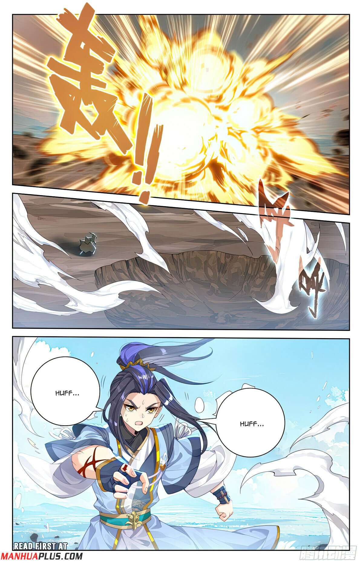 Yuan Zun Chapter 568 scans online, Read Yuan Zun Chapter 568 in English, read Yuan Zun Chapter 568 for free, Yuan Zun Chapter 568 reaper scans, Yuan Zun Chapter 568 reaper scans, , Yuan Zun Chapter 568 on reaper scans,Yuan Zun Chapter 568 Online for FREE, Yuan Zun Chapter 568 Manga English, Yuan Zun Chapter 568 Manhua, Yuan Zun Chapter 568 Manhwa for FREE