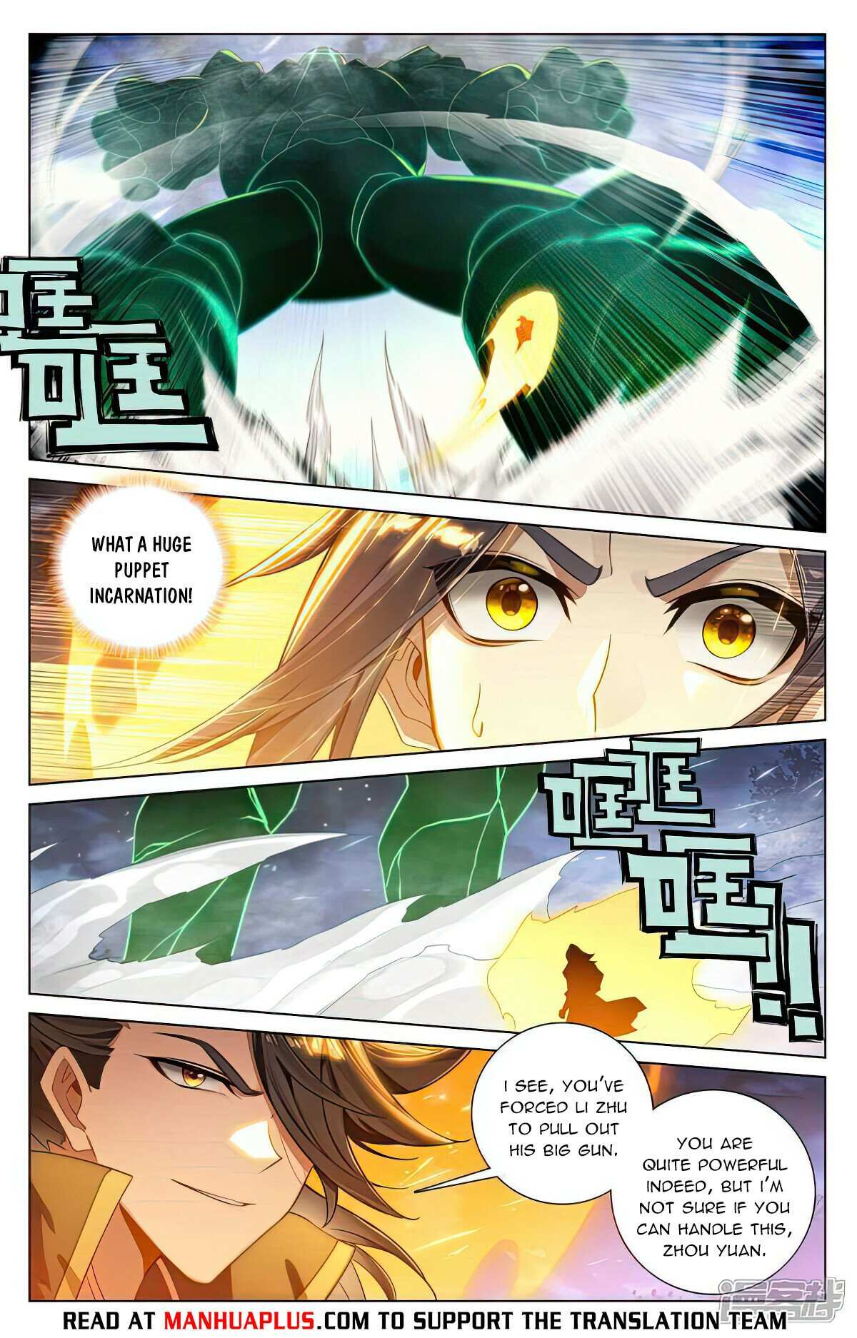 Yuan Zun Chapter 524.5 scans online, Read Yuan Zun Chapter 524.5 in English, read Yuan Zun Chapter 524.5 for free, Yuan Zun Chapter 524.5 reaper scans, Yuan Zun Chapter 524.5 reaper scans, , Yuan Zun Chapter 524.5 on reaper scans,Yuan Zun Chapter 524.5 Online for FREE, Yuan Zun Chapter 524.5 Manga English, Yuan Zun Chapter 524.5 Manhua, Yuan Zun Chapter 524.5 Manhwa for FREE