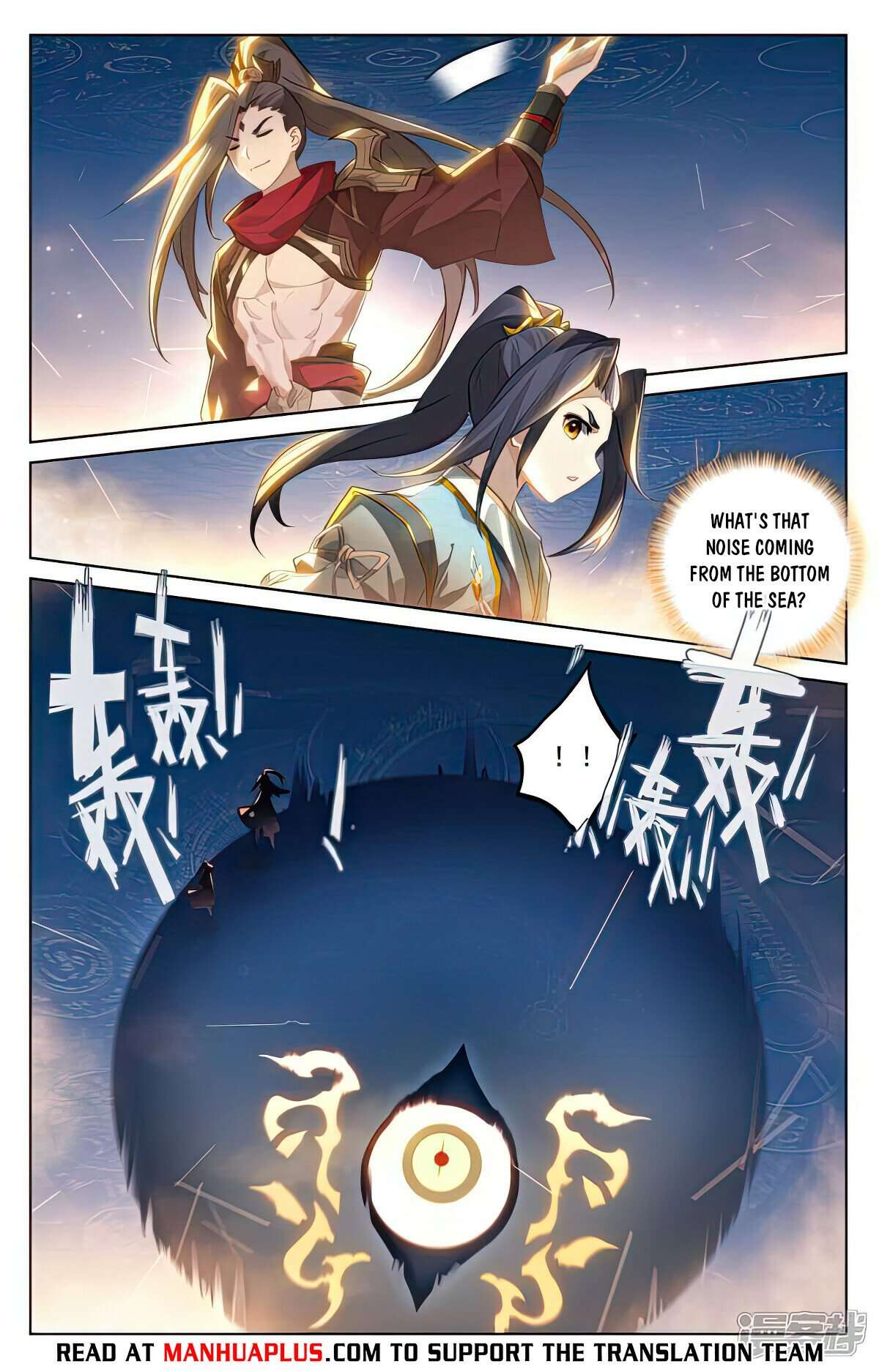 Yuan Zun Chapter 509.5 scans online, Read Yuan Zun Chapter 509.5 in English, read Yuan Zun Chapter 509.5 for free, Yuan Zun Chapter 509.5 reaper scans, Yuan Zun Chapter 509.5 reaper scans, , Yuan Zun Chapter 509.5 on reaper scans,Yuan Zun Chapter 509.5 Online for FREE, Yuan Zun Chapter 509.5 Manga English, Yuan Zun Chapter 509.5 Manhua, Yuan Zun Chapter 509.5 Manhwa for FREE