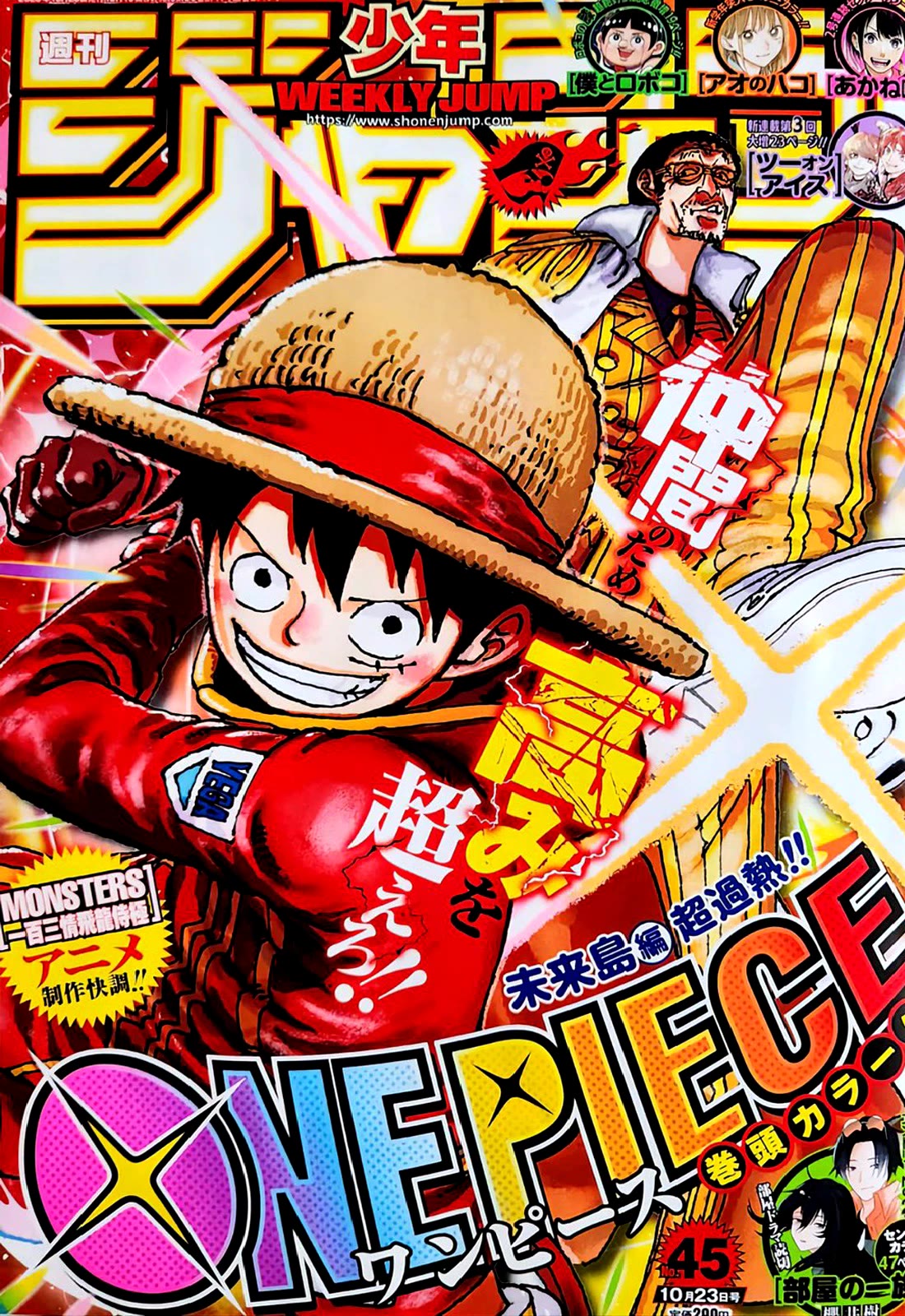 Mangá 891  One Piece Ex